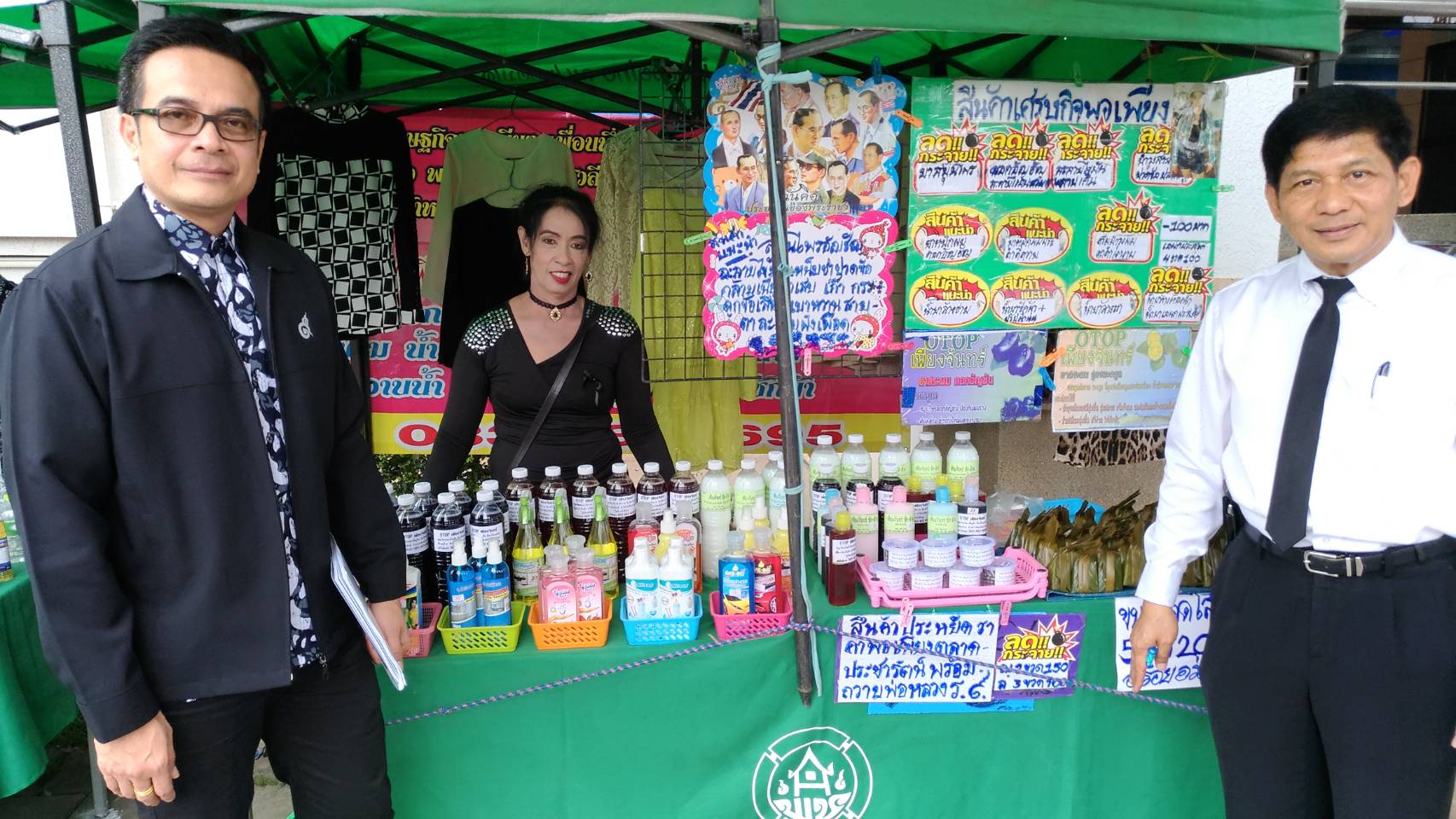 ตรวจเยี่ยมให้กำลังใจพ่อค้าแม่ค้าตลาดนัดชุมชน ไทยช่วยไทย คนไทยยิ้มได้