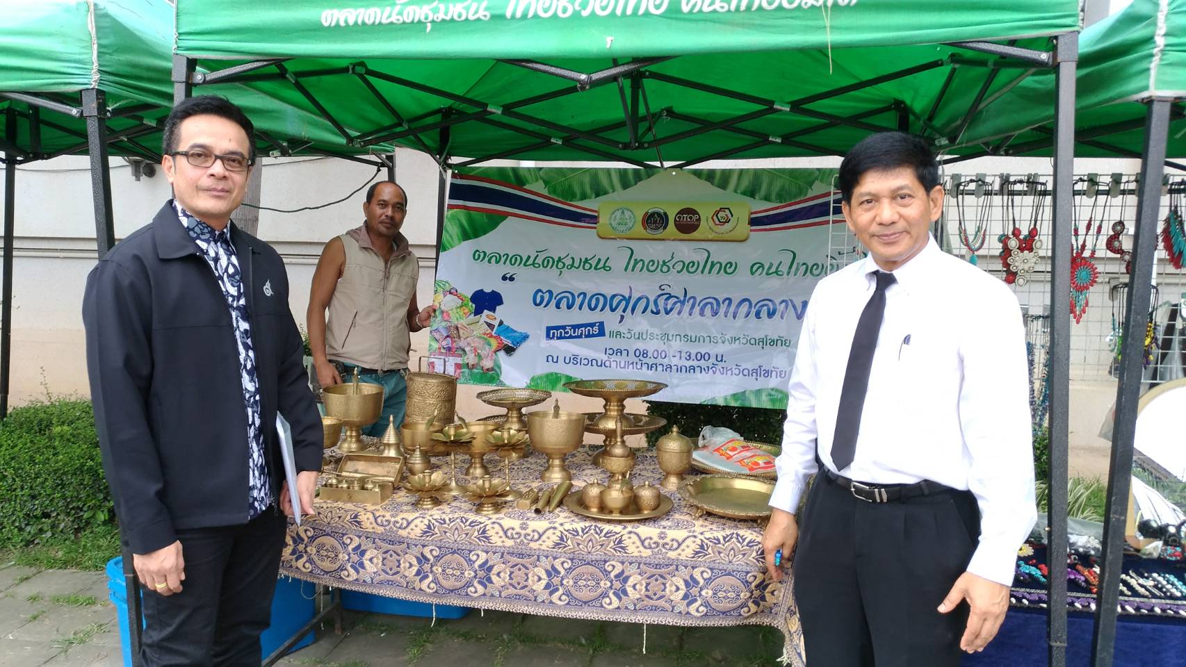 ตรวจเยี่ยมให้กำลังใจพ่อค้าแม่ค้าตลาดนัดชุมชน ไทยช่วยไทย คนไทยยิ้มได้