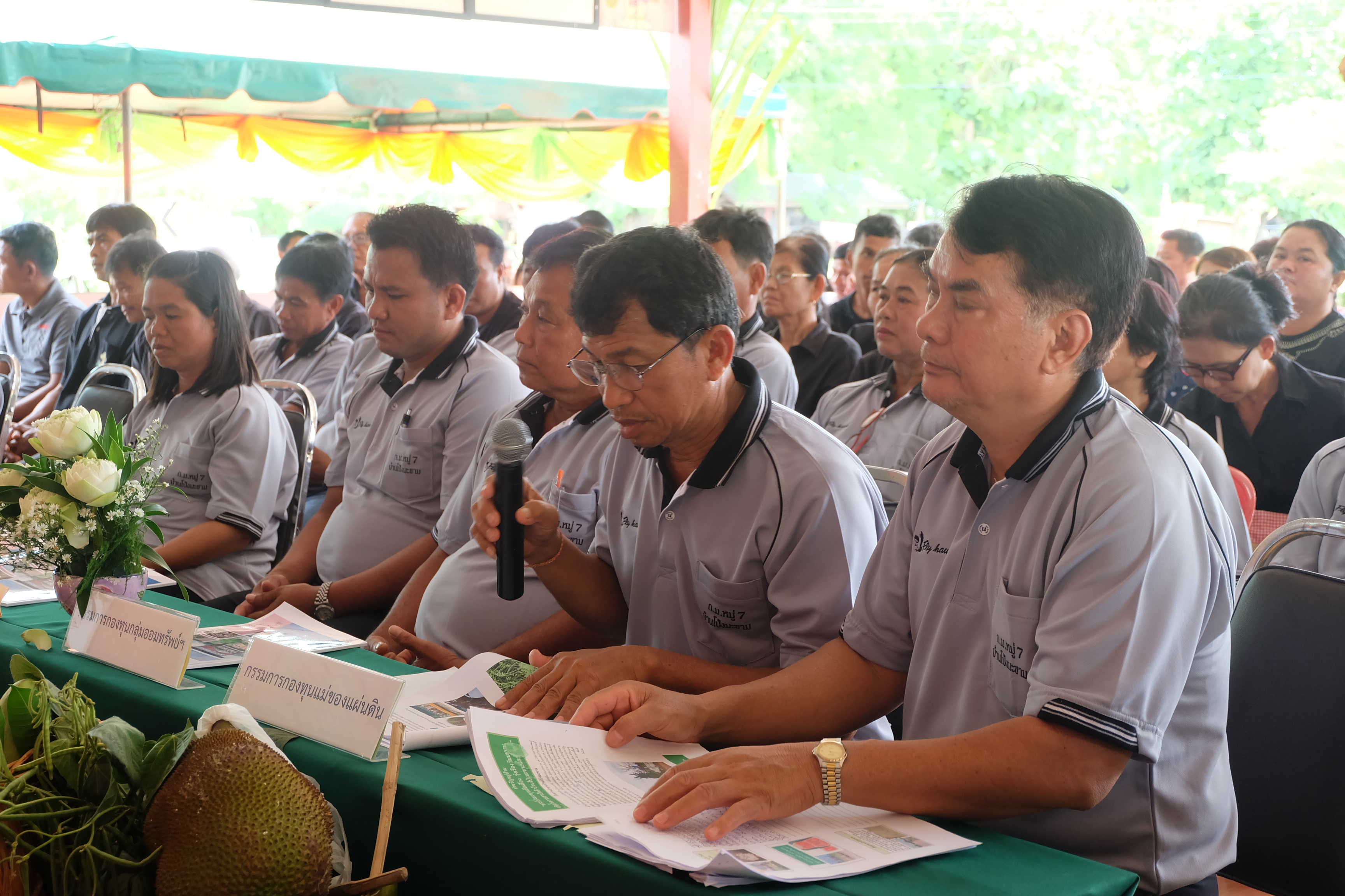 การคัดสรรกิจกรรมหมู่บ้านเศรษฐกิจพอเพียง “อยู่เย็น เป็นสุข” ดีเด่นระดับจังหวัด ประจำปี 2560 อำเภอสวรรคโลก