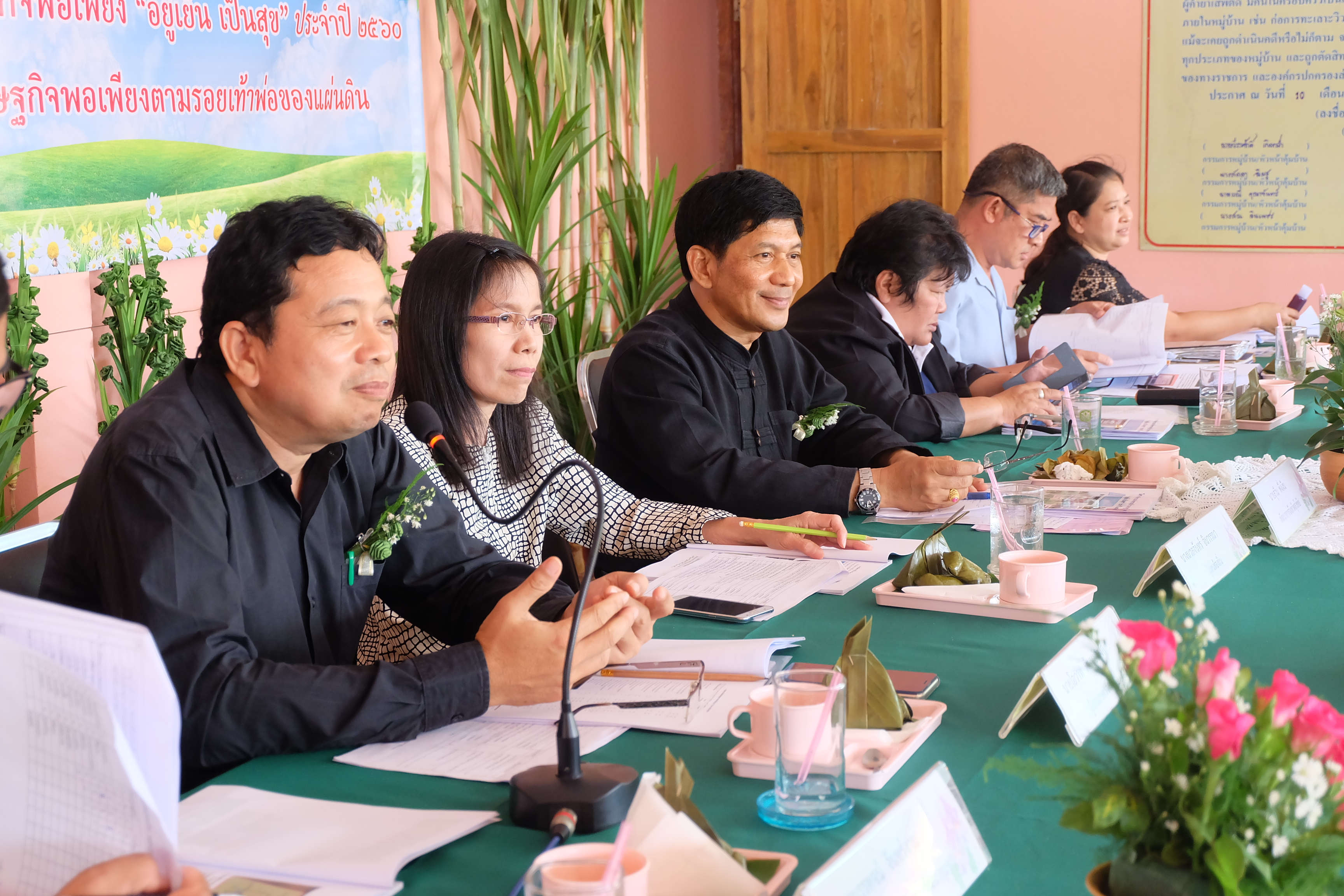 การคัดสรรกิจกรรมหมู่บ้านเศรษฐกิจพอเพียง “อยู่เย็น เป็นสุข” ดีเด่นระดับจังหวัด ประจำปี 2560 อำเภอสวรรคโลก