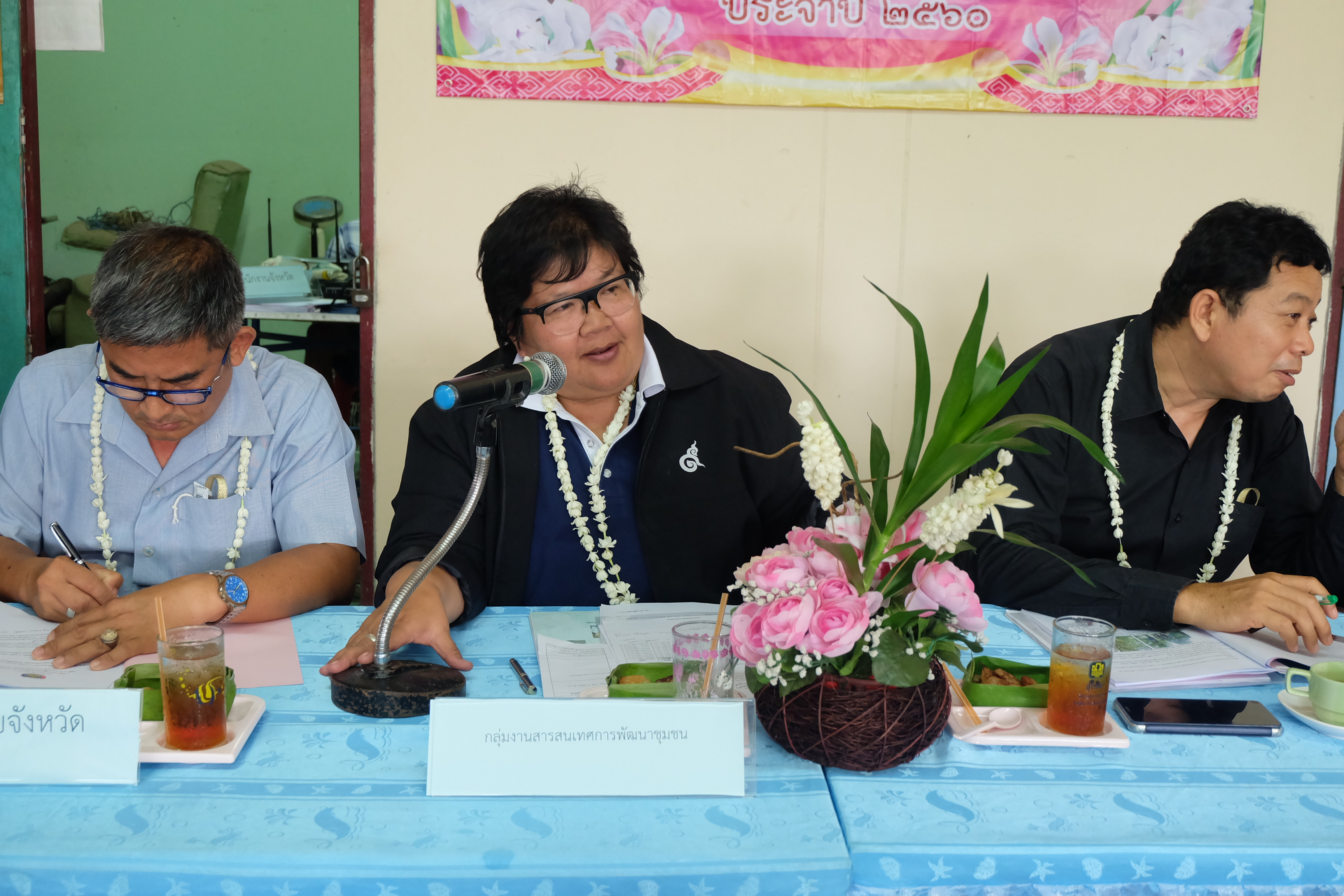 การคัดสรรกิจกรรมหมู่บ้านเศรษฐกิจพอเพียง “อยู่เย็น เป็นสุข” ดีเด่นระดับจังหวัด ประจำปี 2560 อำเภอเมืองสุโขทัย