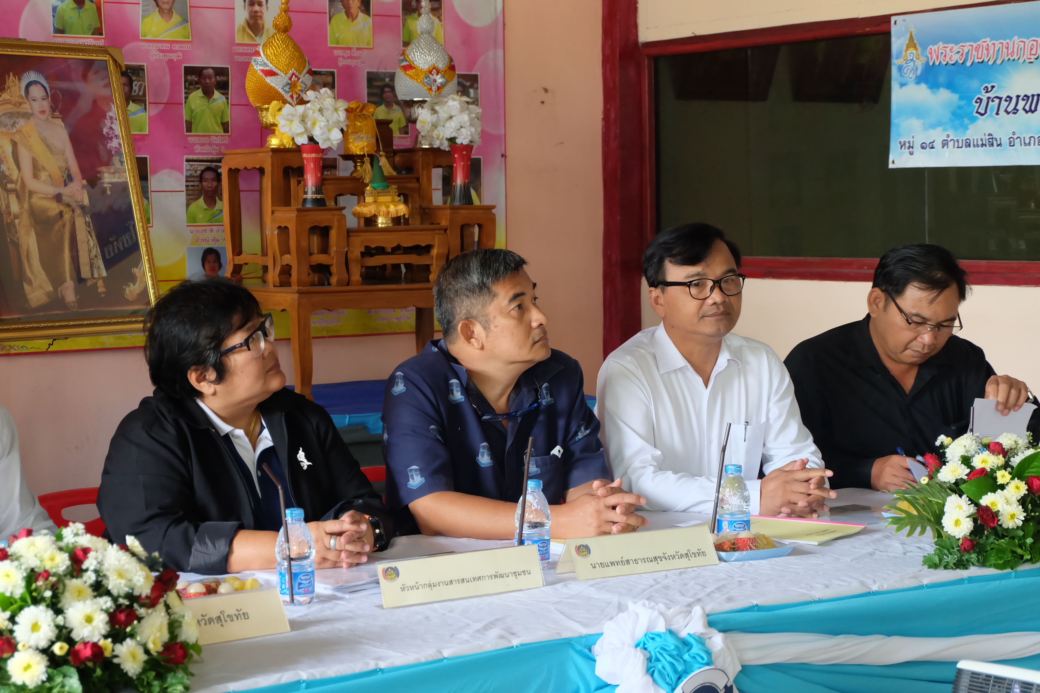 การคัดสรรกิจกรรมหมู่บ้านเศรษฐกิจพอเพียง “อยู่เย็น เป็นสุข” ดีเด่นระดับจังหวัด ประจำปี 2560 อำเภอศรีสัชนาลัย