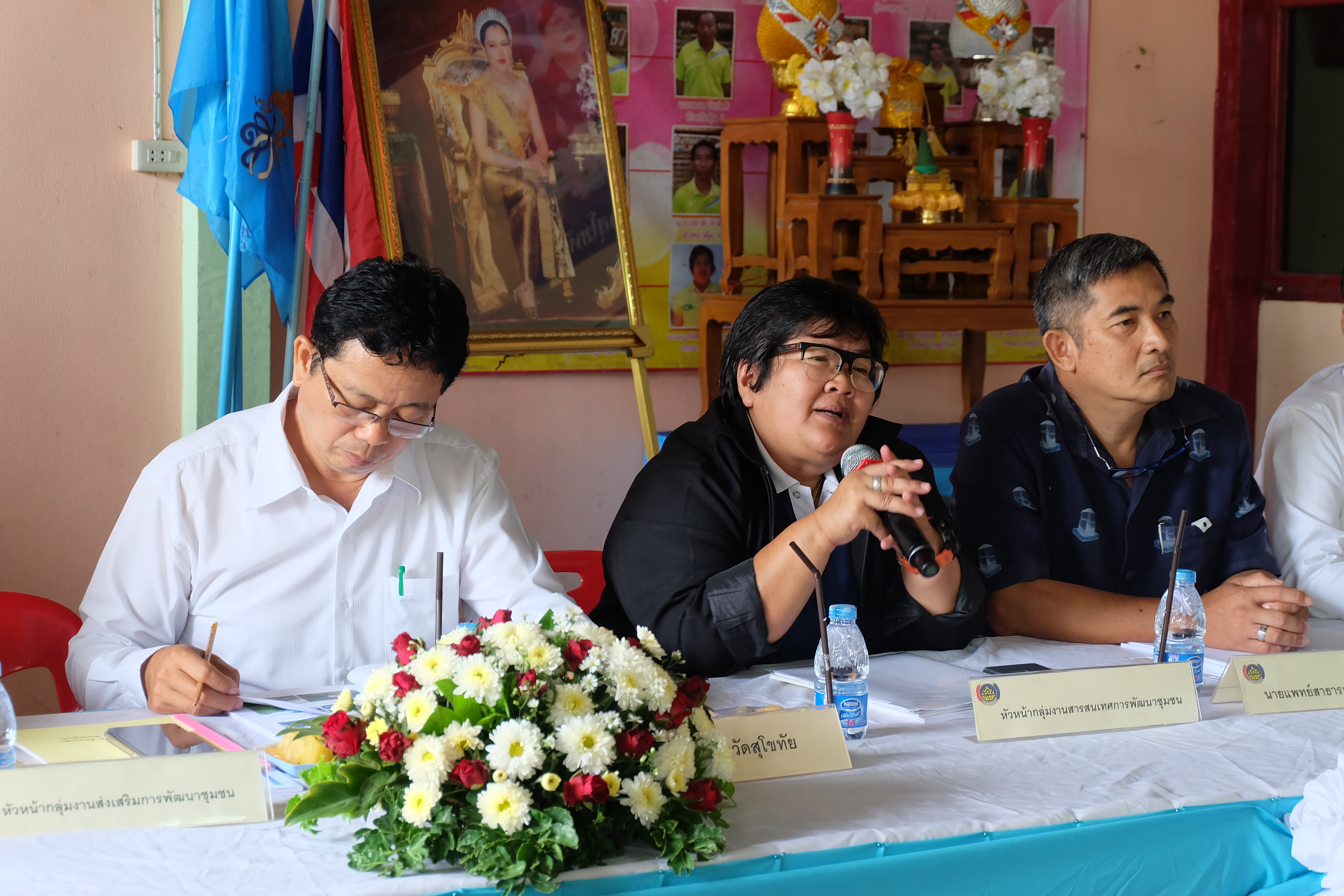 การคัดสรรกิจกรรมหมู่บ้านเศรษฐกิจพอเพียง “อยู่เย็น เป็นสุข” ดีเด่นระดับจังหวัด ประจำปี 2560 อำเภอศรีสัชนาลัย