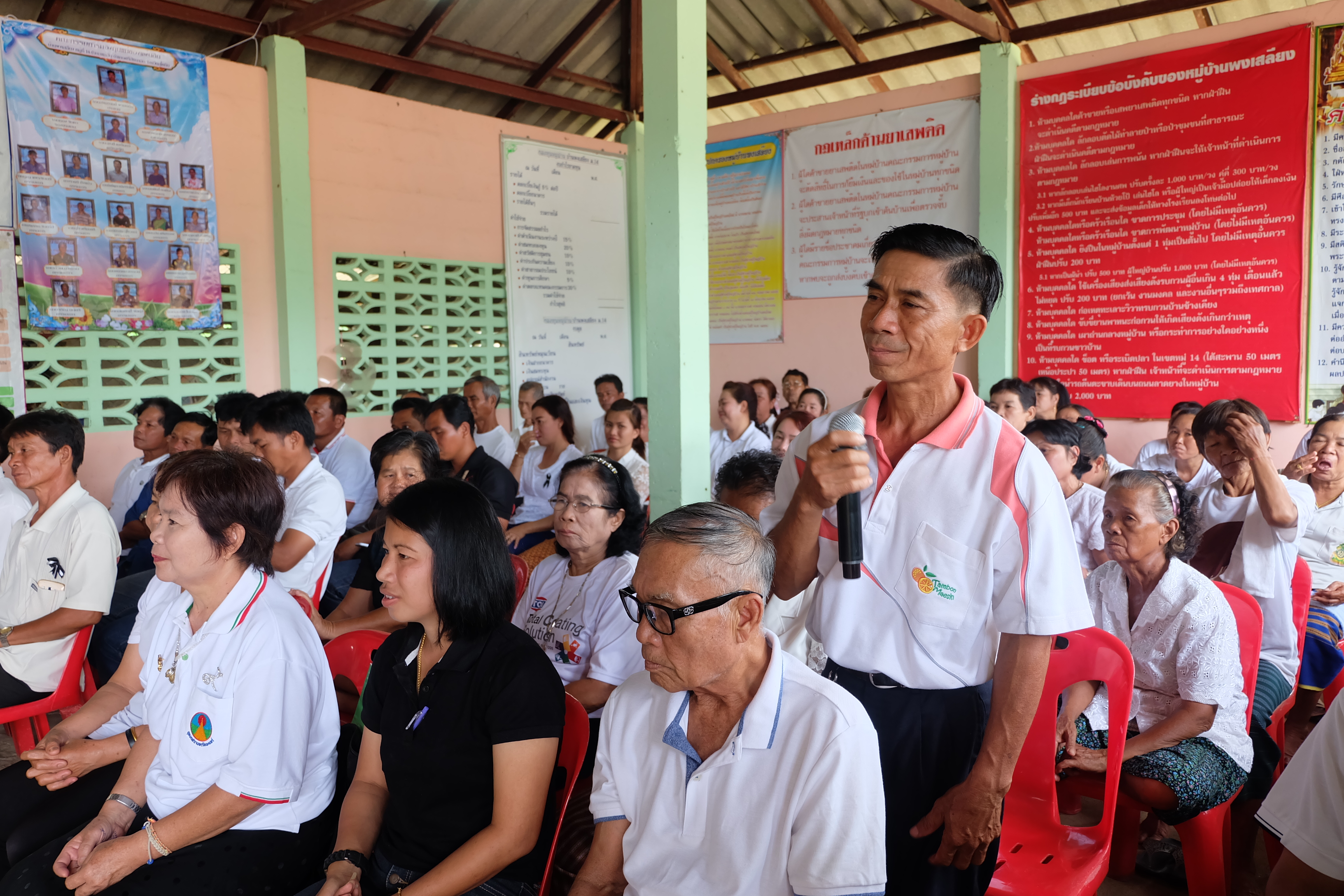 การคัดสรรกิจกรรมหมู่บ้านเศรษฐกิจพอเพียง “อยู่เย็น เป็นสุข” ดีเด่นระดับจังหวัด ประจำปี 2560 อำเภอศรีสัชนาลัย