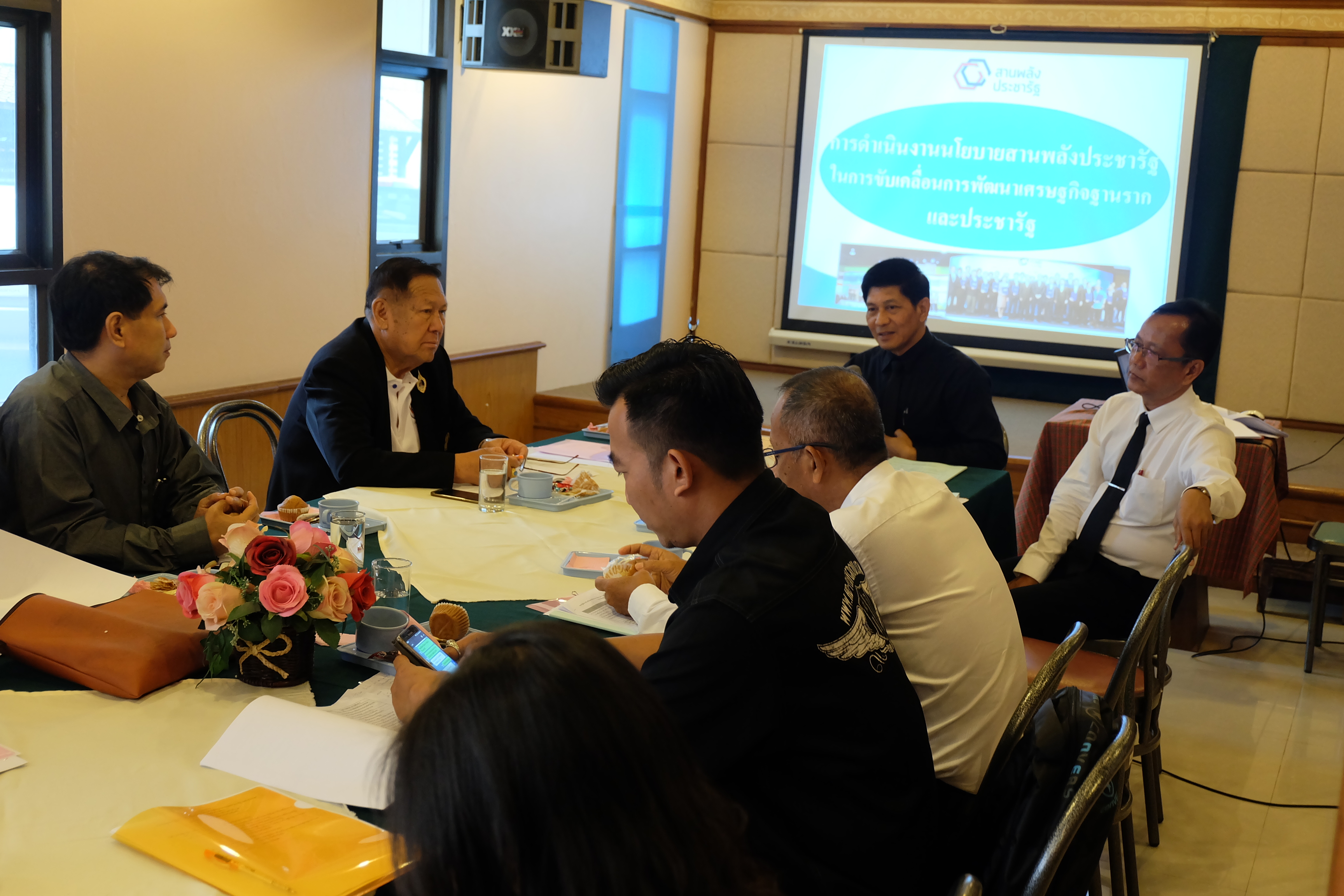 สำนักงานพัฒนาชุมชนจังหวัดสุโขทัย จัดการประชุมเชิงปฏิบัติการขับเคลื่อนการพัฒนาเศรษฐกิจฐานรากและประชารัฐ (ระดับจังหวัด)