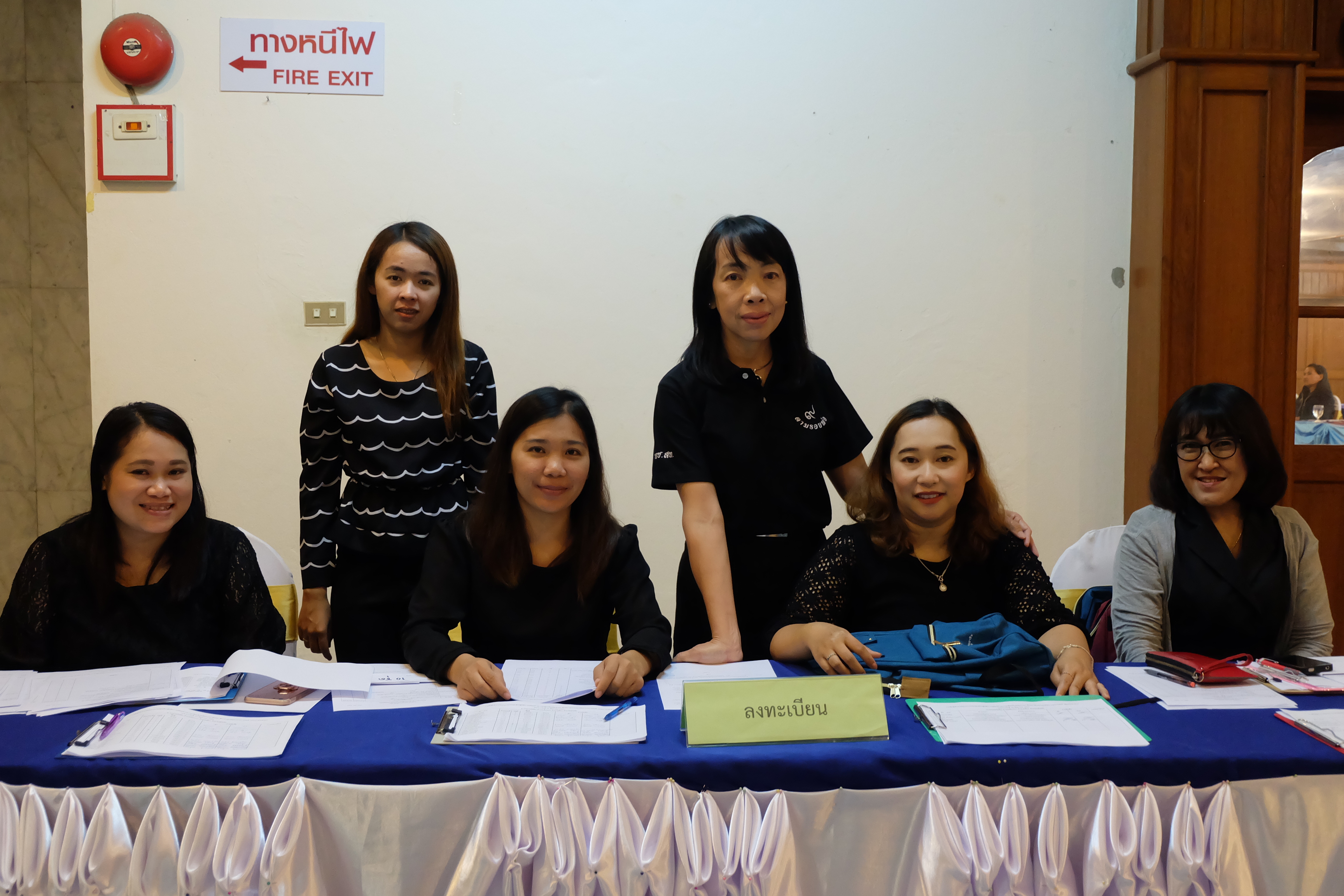 การประชุมเชิงปฏิบัติการเสริมสร้างความเข้มแข็งเครือข่ายอาชีพสมาชิกกองทุนพัฒนาบทบาทสตรี จังหวัดสุโขทัย