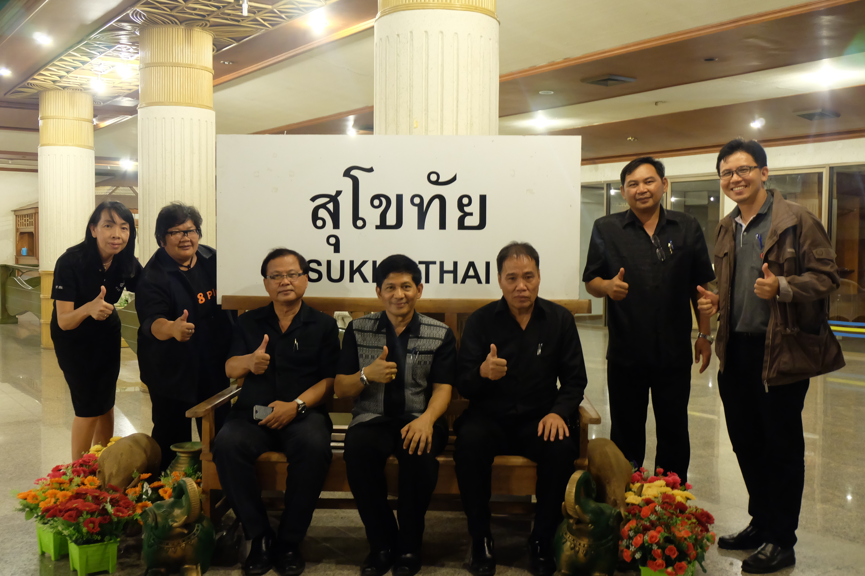 การคัดเลือกข้าราชการและลูกจ้างประจำดีเด่น ประเภทพัฒนาการอำเภอ กรมการพัฒนาชุมชน ประจำปี 2560 จังหวัดสุโขทัย