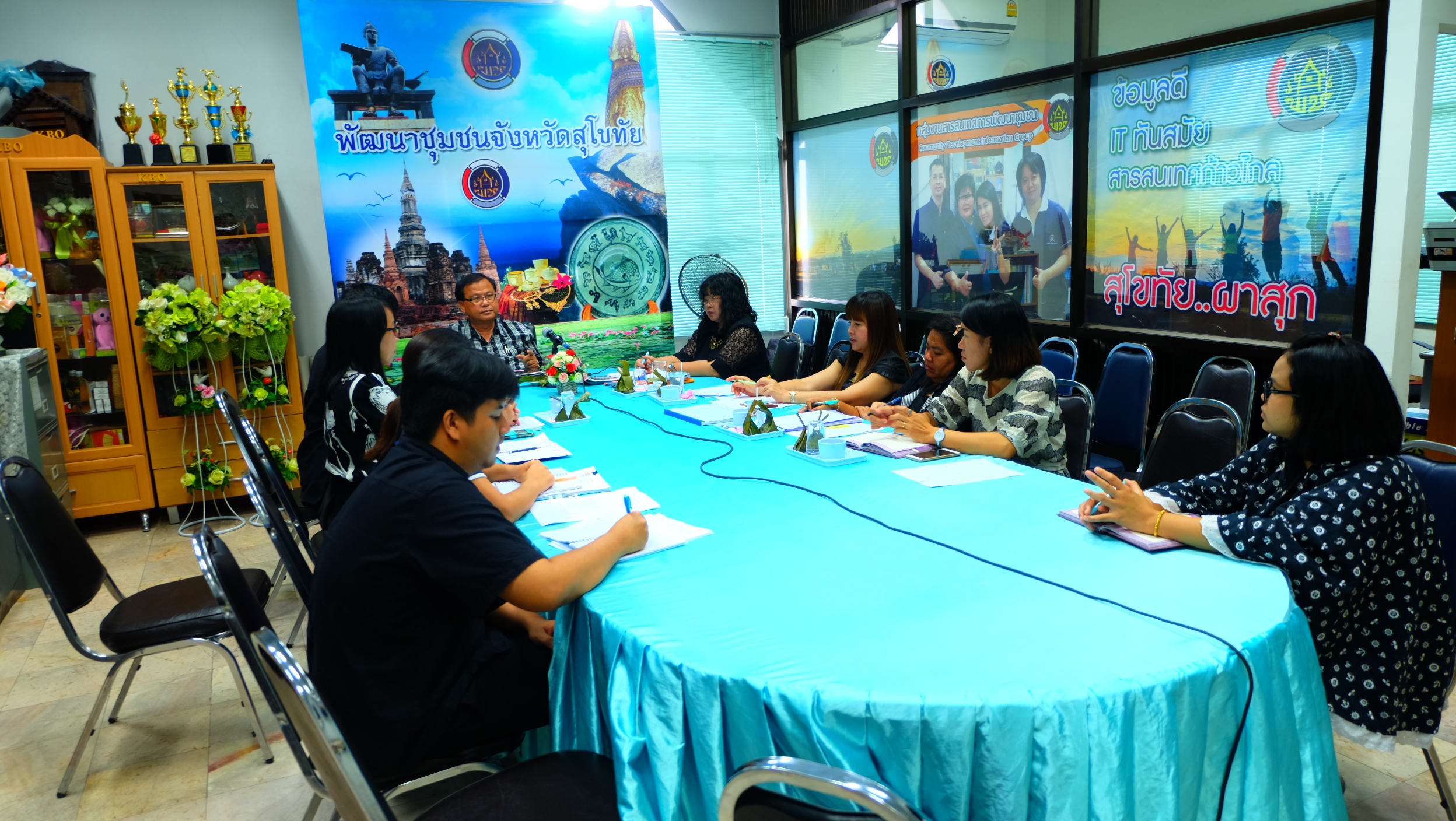 ตรวจติดตามการดำเนินงานของผู้ตรวจราชการกรมการพัฒนาชุมชน เขตตรวจราชการที่ 17