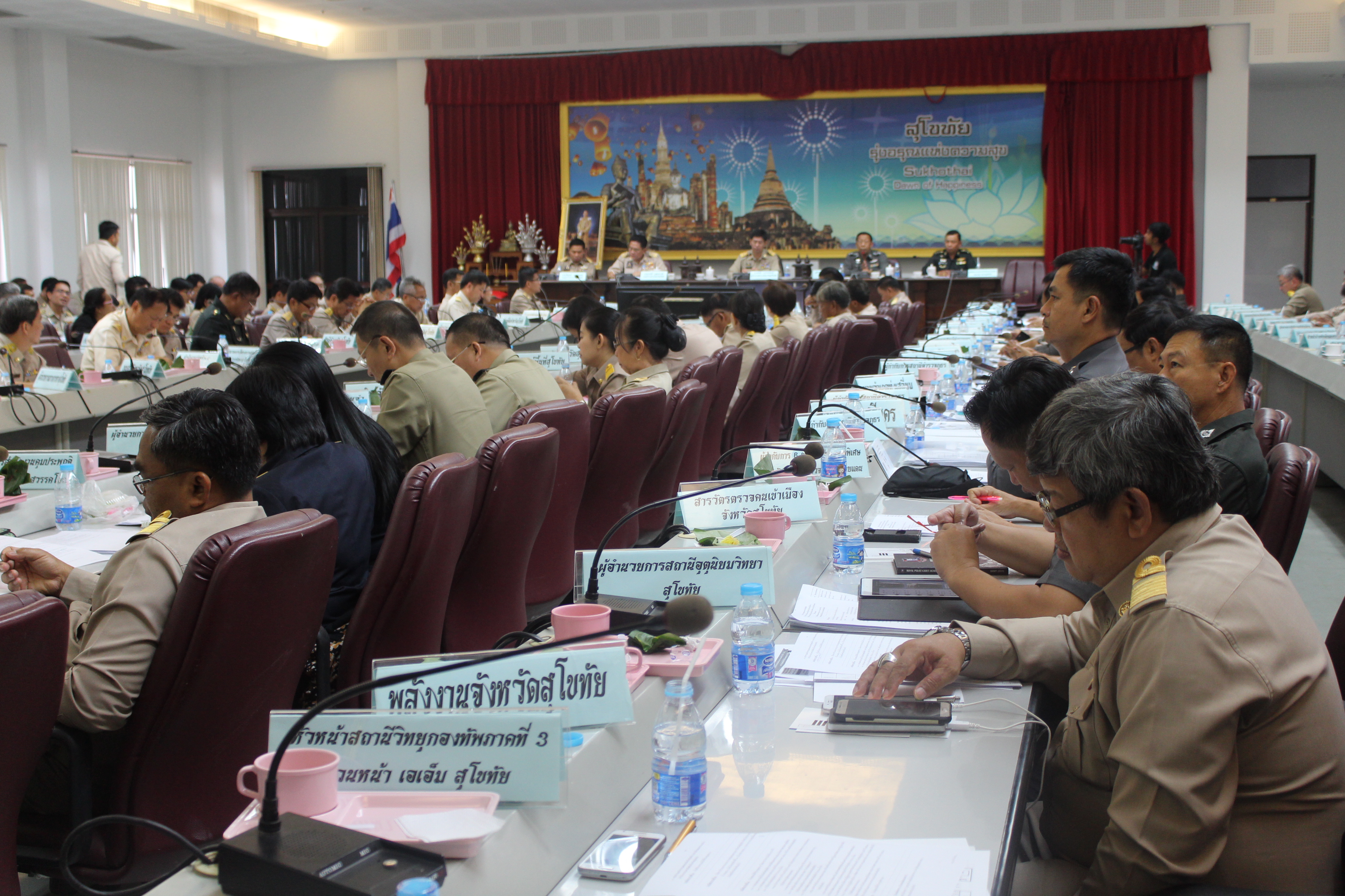 จังหวัดสุโขทัย มอบรางวัลเชิดชูเกียรติหมู่บ้านที่นำข้อมูลไปใช้ประโยชน์เพื่อการพัฒนาคุณภาพชีวิต