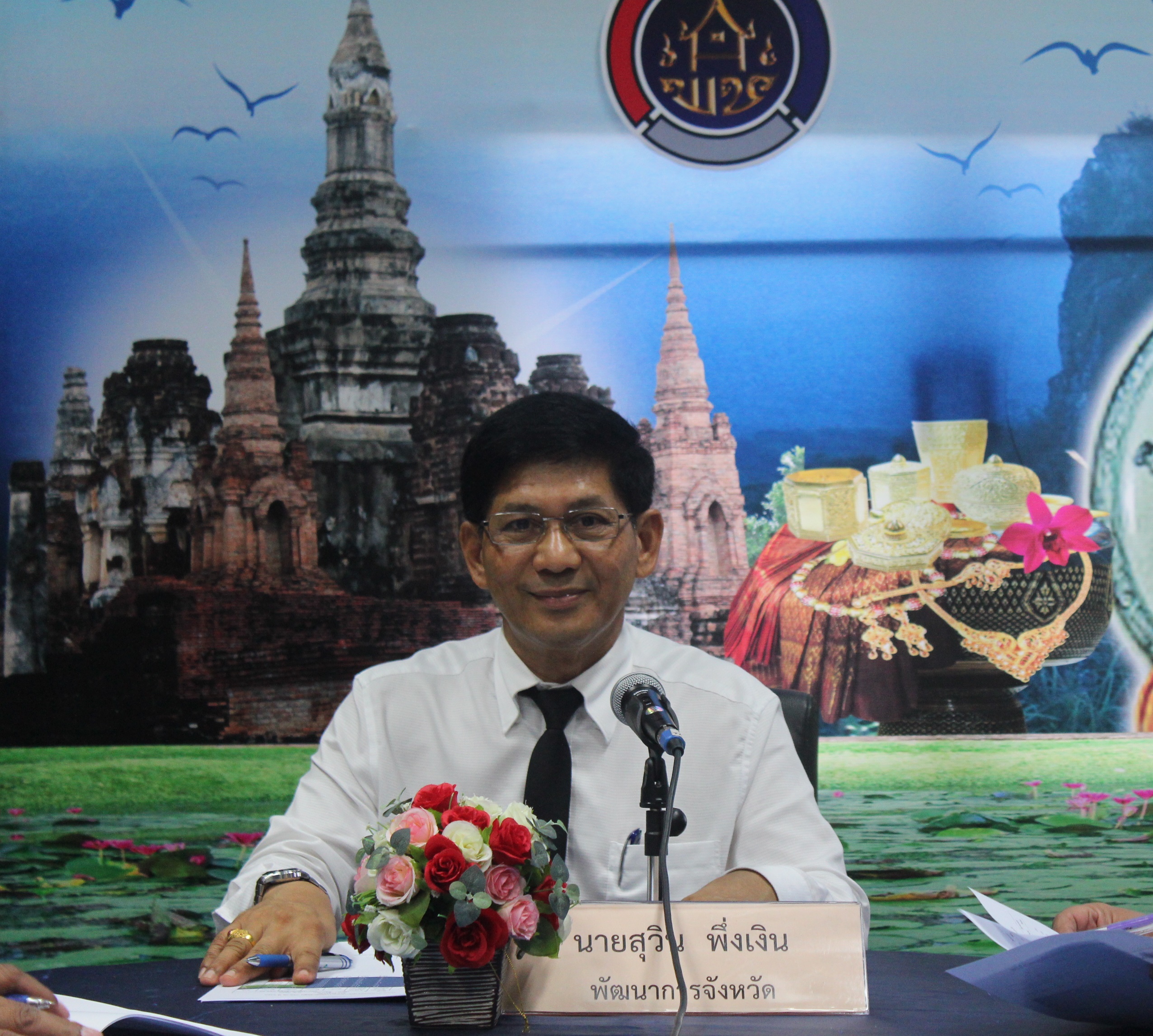 ประชุมหัวหน้ากลุ่ม/ฝ่าย และนักวิชาการพัฒนาชุมชนเพื่อเตรียมความพร้อมและสร้างความเข้าใจในการคัดเลือกอาสาพัฒนาชุมชุน ( อสพ. ) รุ่นที่ 70 ประจำปี 2560