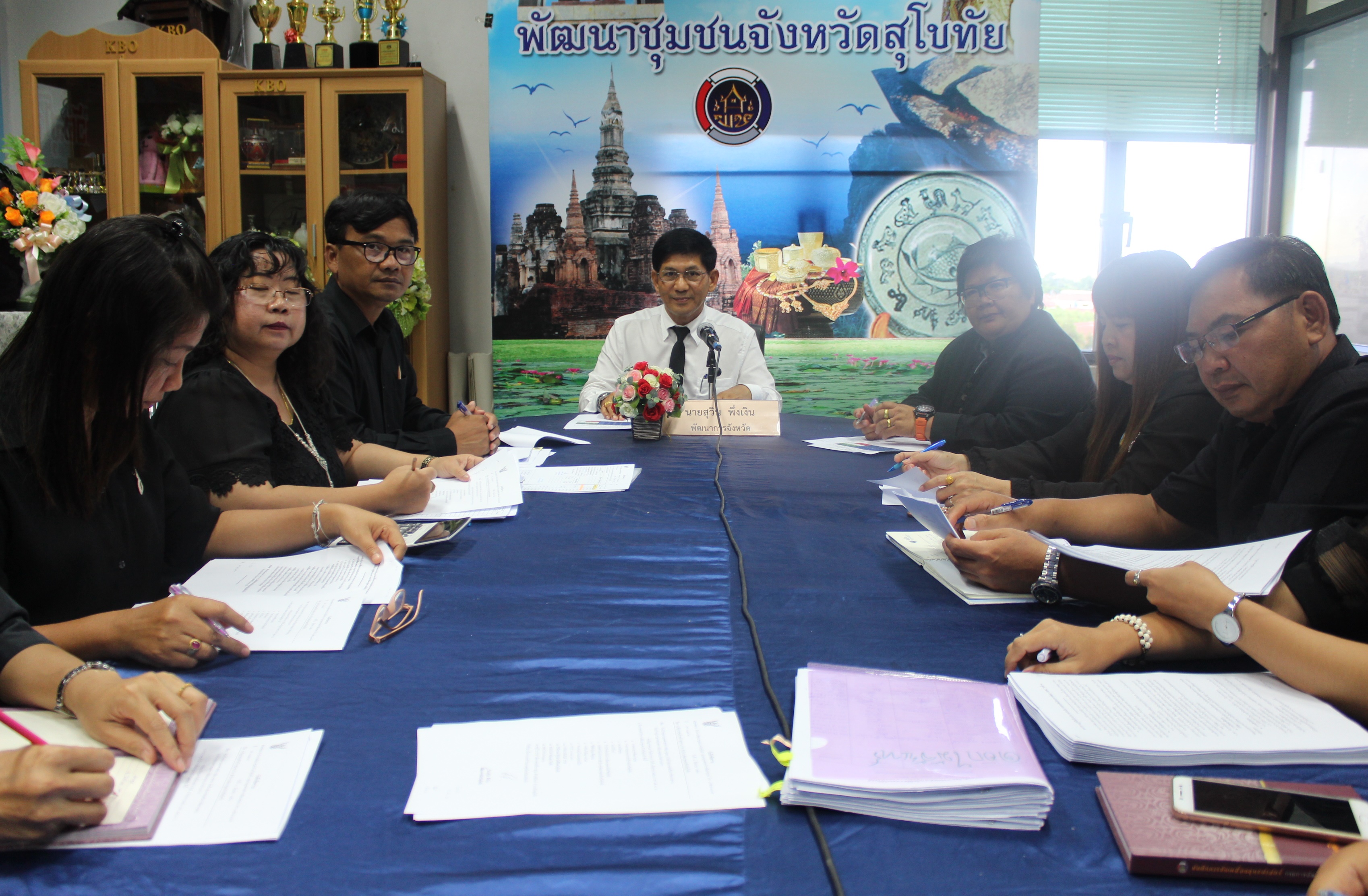 ประชุมหัวหน้ากลุ่ม/ฝ่าย และนักวิชาการพัฒนาชุมชนเพื่อเตรียมความพร้อมและสร้างความเข้าใจในการคัดเลือกอาสาพัฒนาชุมชุน ( อสพ. ) รุ่นที่ 70 ประจำปี 2560