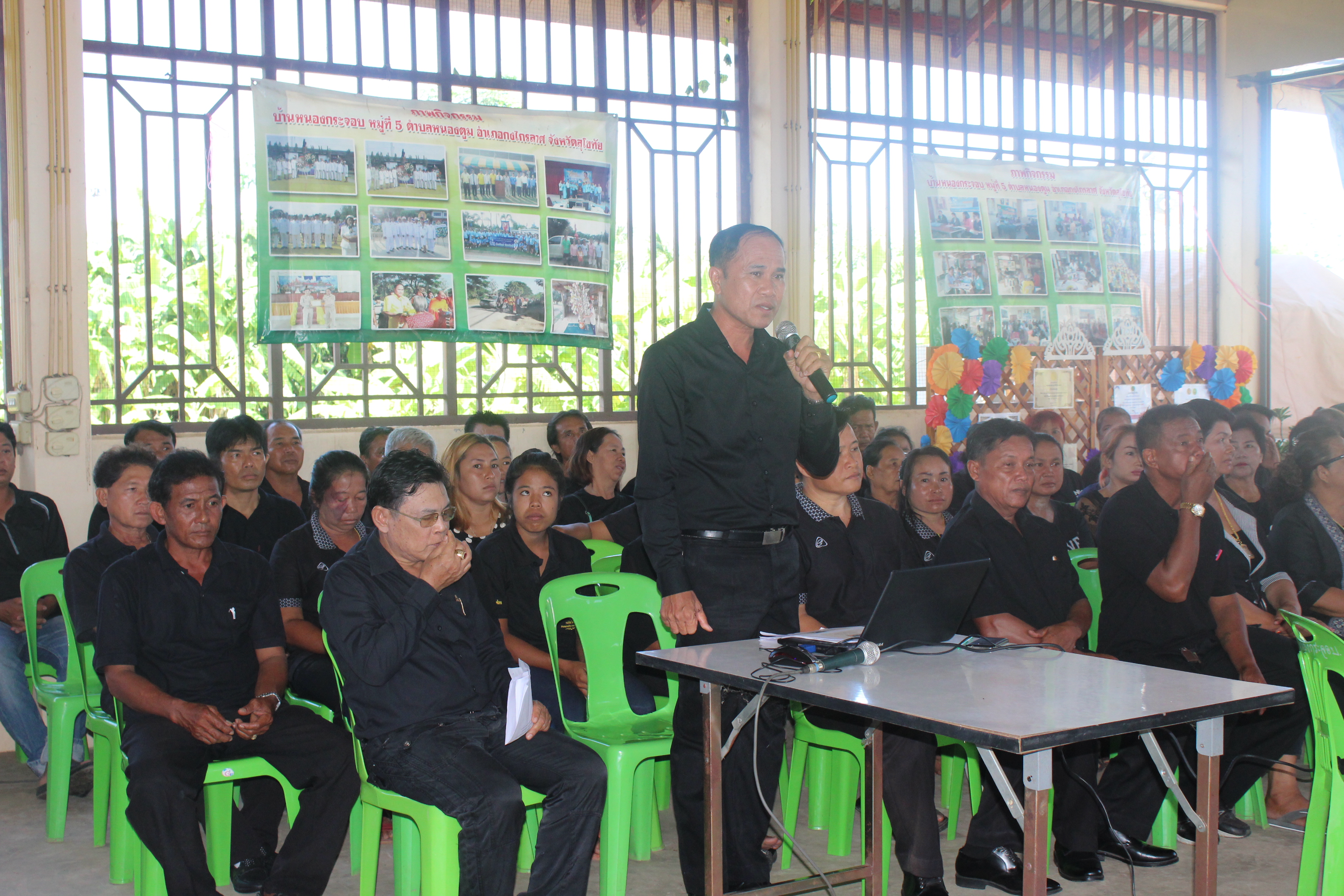 การคัดสรรกิจกรรมหมู่บ้านเศรษฐกิจพอเพียง “อยู่เย็น เป็นสุข” ดีเด่นระดับจังหวัด ประจำปี 2560 อ.กงไกรลาศ