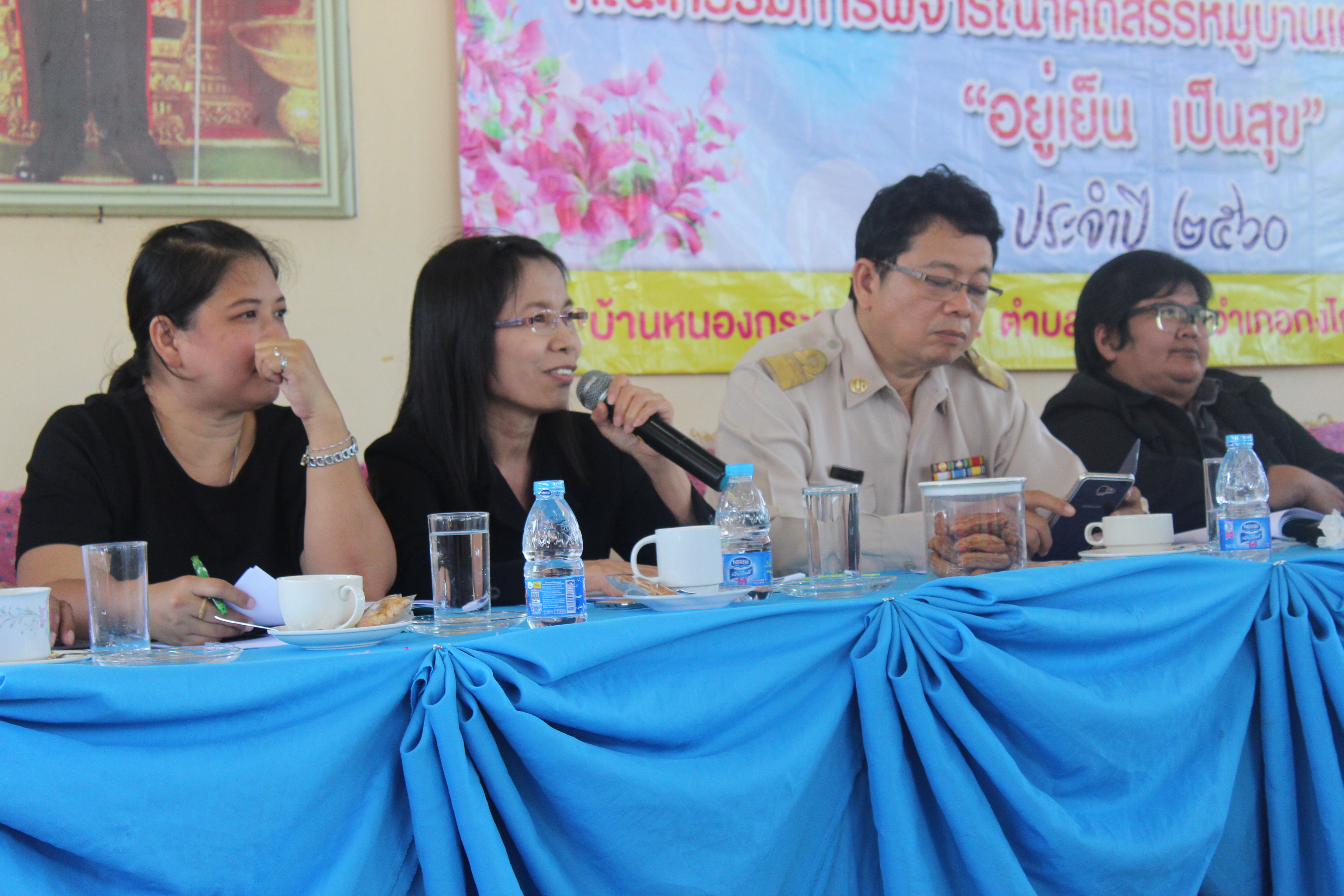 การคัดสรรกิจกรรมหมู่บ้านเศรษฐกิจพอเพียง “อยู่เย็น เป็นสุข” ดีเด่นระดับจังหวัด ประจำปี 2560 อ.กงไกรลาศ