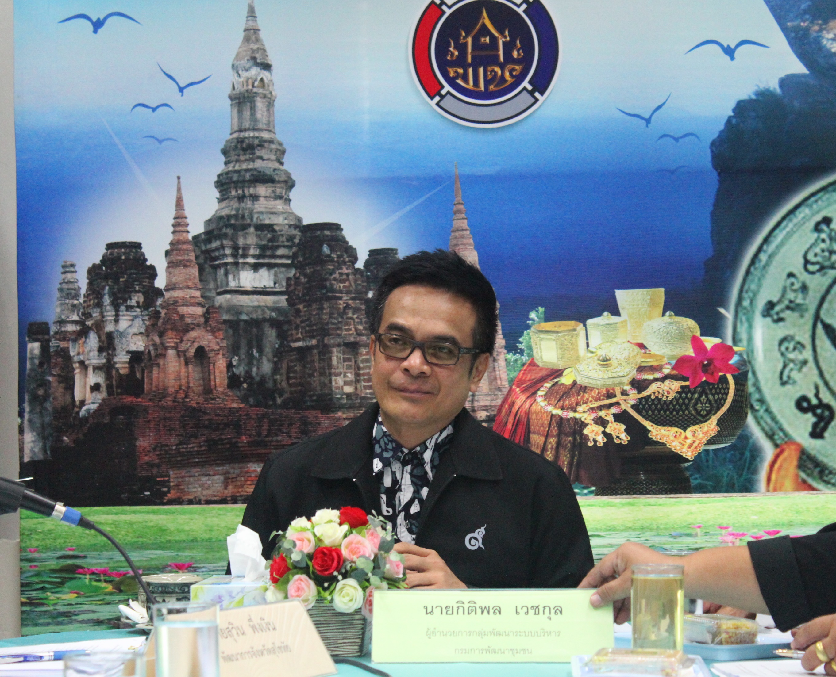 การติดตามผลการดำเนินงานตัวชี้วัดการประเมินส่วนราชการตามมาตรการปรับปรุงประสิทธิภาพในการปฏิบัติราชการ กรมการพัฒนาชุมชน ประจำปีงบประมาณ พ.ศ. 2560