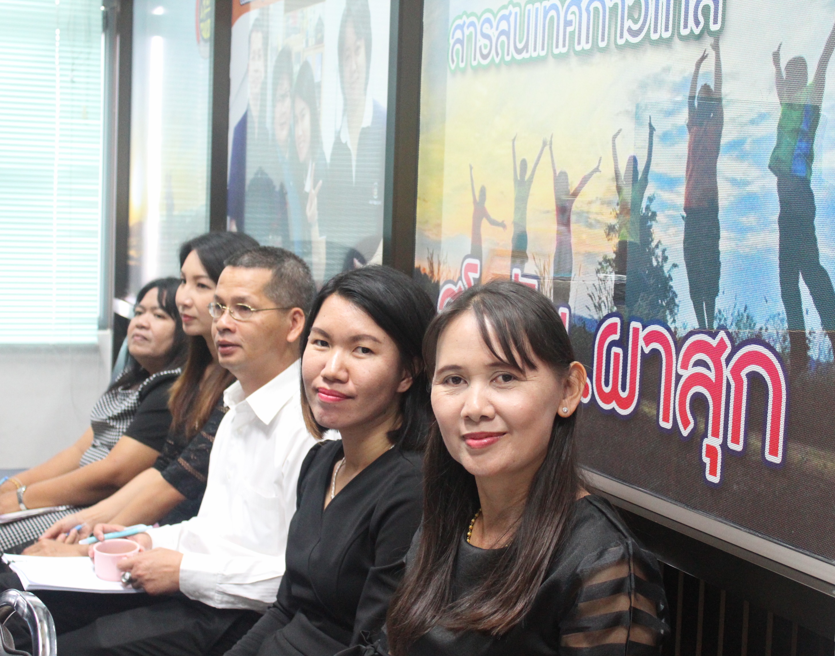 การติดตามผลการดำเนินงานตัวชี้วัดการประเมินส่วนราชการตามมาตรการปรับปรุงประสิทธิภาพในการปฏิบัติราชการ กรมการพัฒนาชุมชน ประจำปีงบประมาณ พ.ศ. 2560