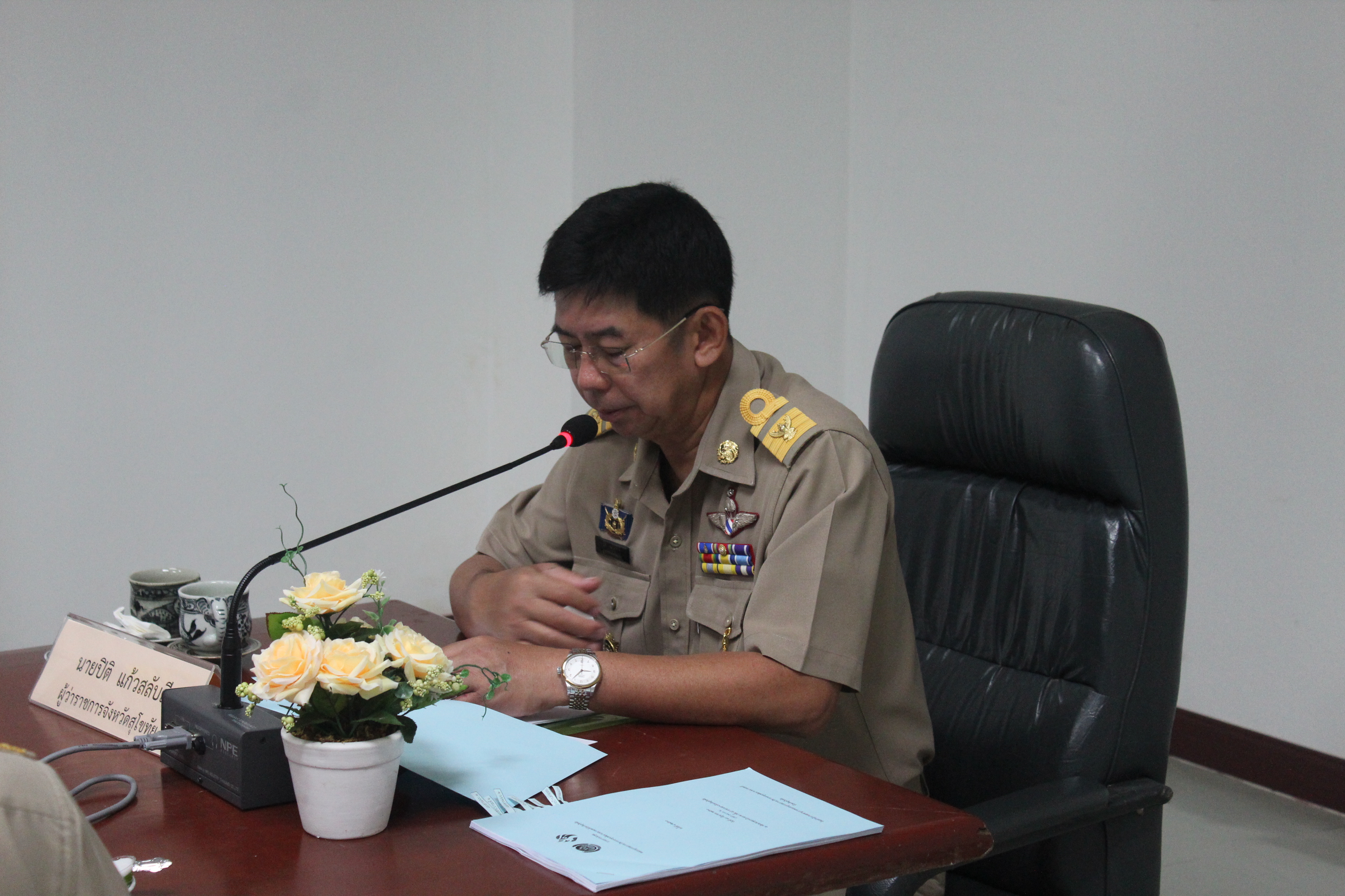 การประชุมคณะอนุกรรมการบริหารกองทุนพัฒนาบทบาทสตรีจังหวัดสุโขทัย