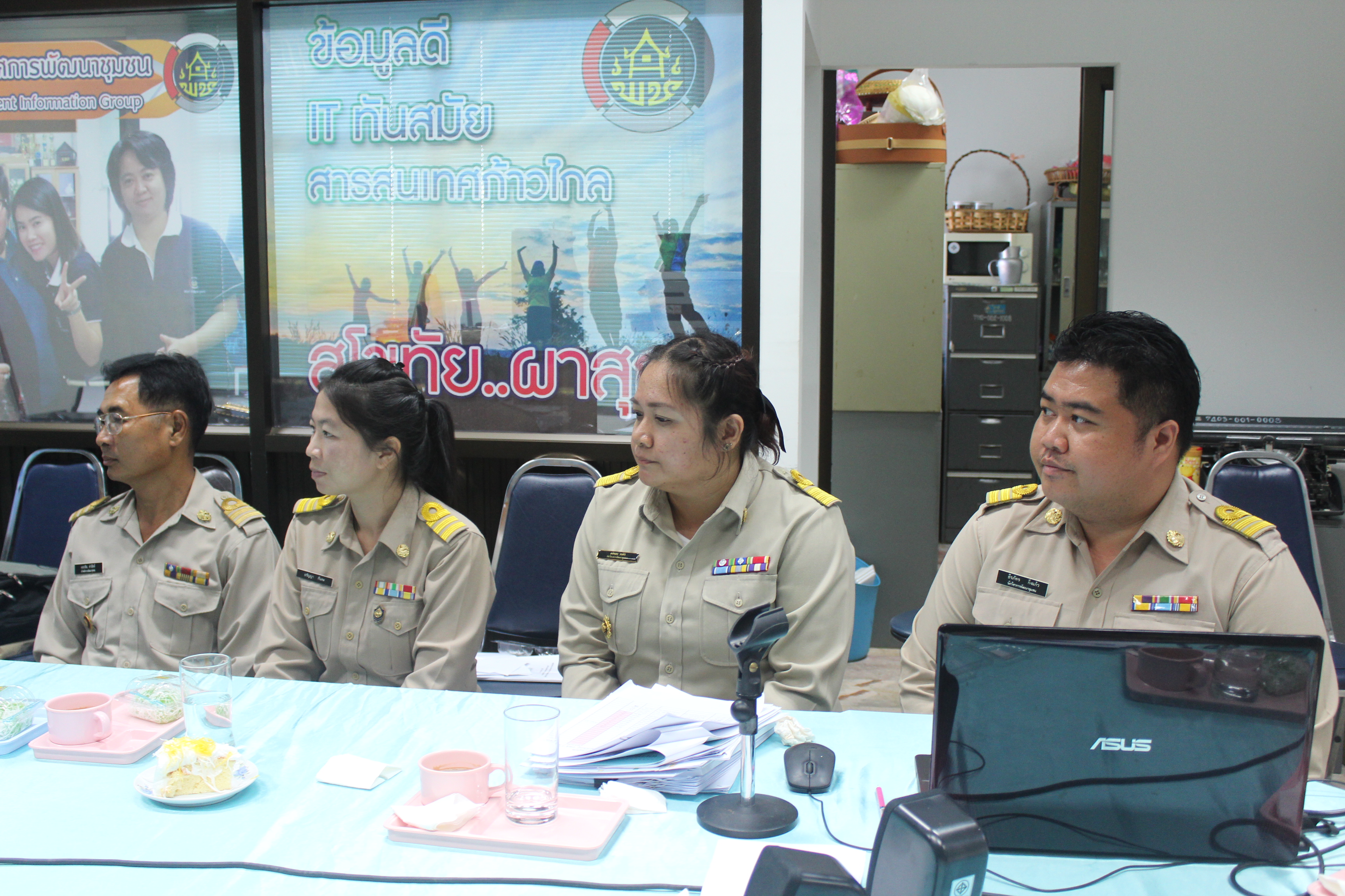 การคัดเลือกข้าราชการและลูกจ้างประจำดีเด่นและนักประชาสัมพันธ์ดีเด่น กรมการพัฒนาชุมชน ประจำปี 2560 จังหวัดสุโขทัย