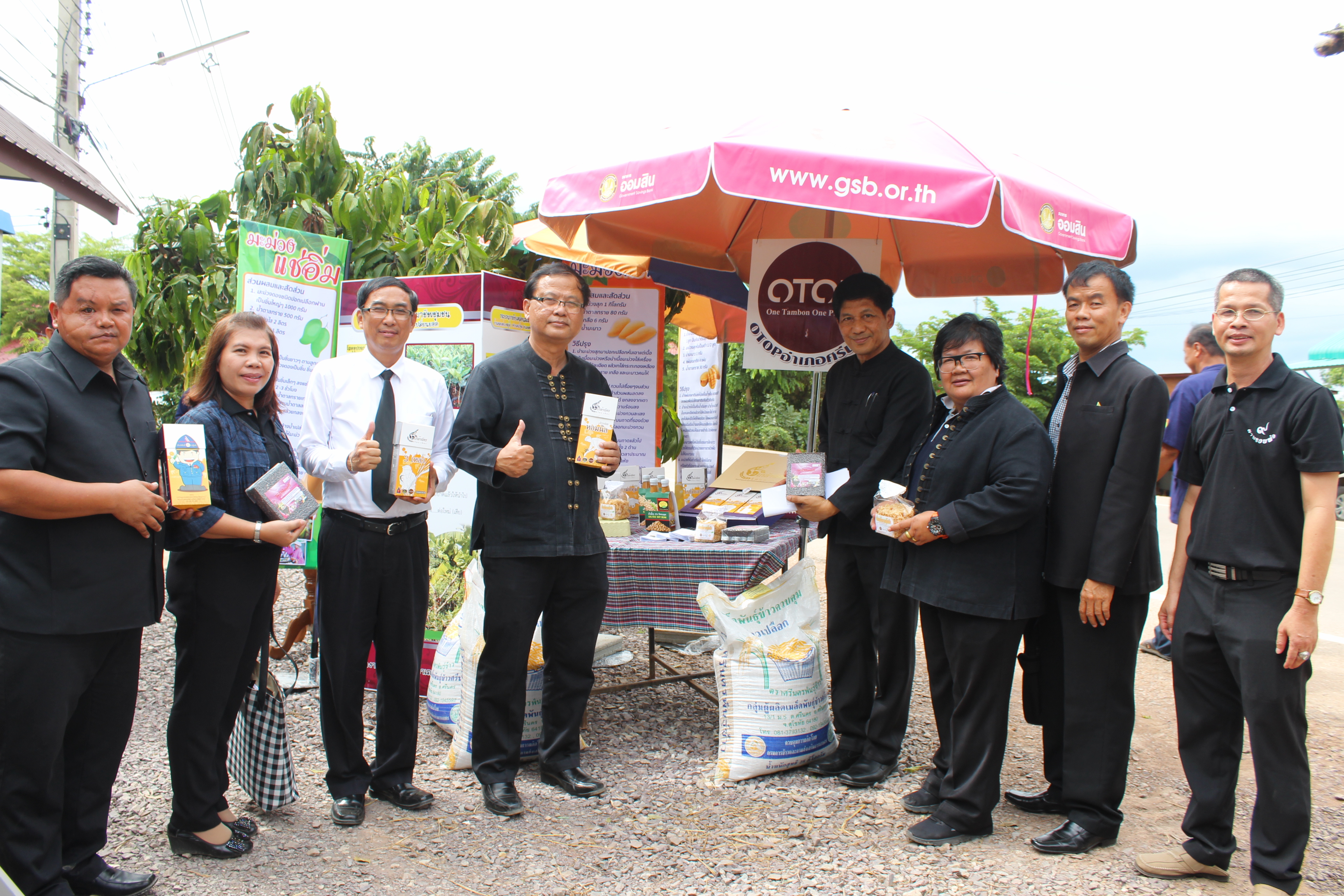 คัดเลือกหมู่บ้านสารสนเทศเพื่อการพัฒนาคุณภาพชีวิตระดับเขตตรวจราชการ ประจำปี 2560 ณ บ้านคลองต่าง