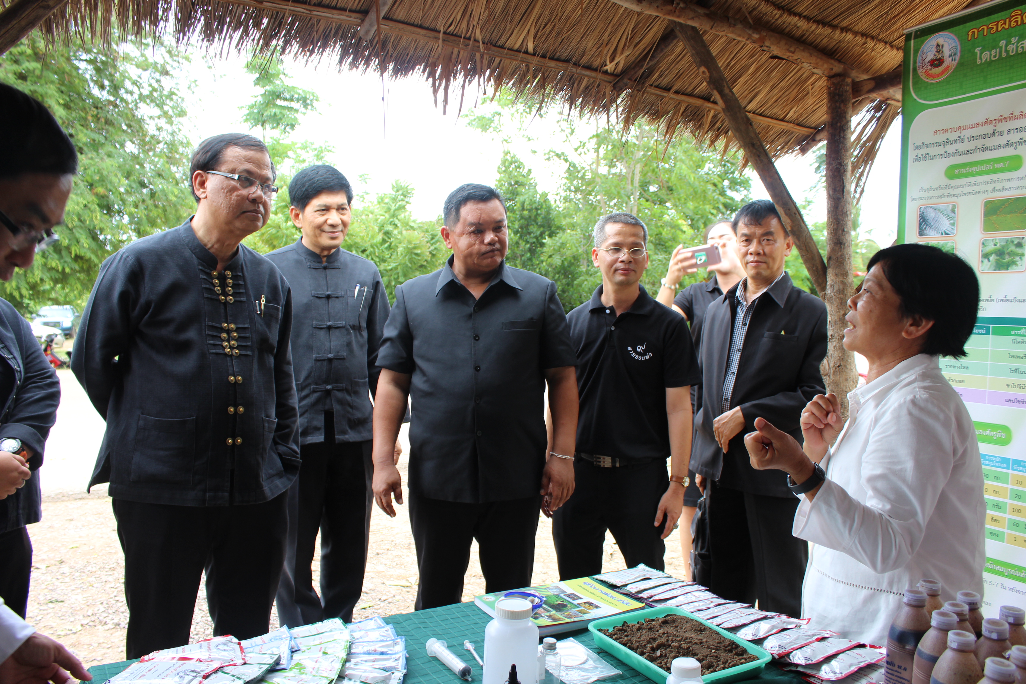 คัดเลือกหมู่บ้านสารสนเทศเพื่อการพัฒนาคุณภาพชีวิตระดับเขตตรวจราชการ ประจำปี 2560 ณ บ้านคลองต่าง