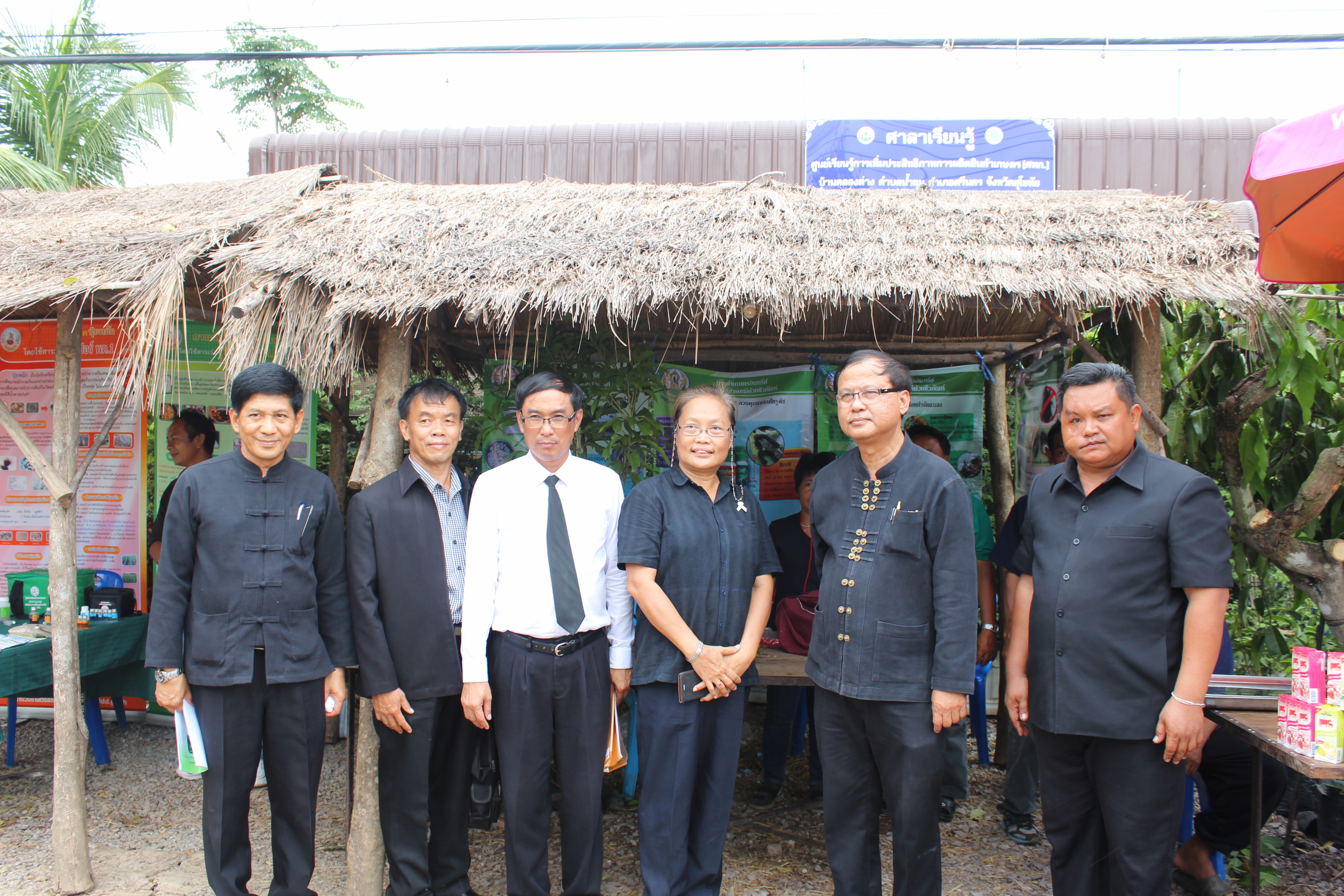 คัดเลือกหมู่บ้านสารสนเทศเพื่อการพัฒนาคุณภาพชีวิตระดับเขตตรวจราชการ ประจำปี 2560 ณ บ้านคลองต่าง