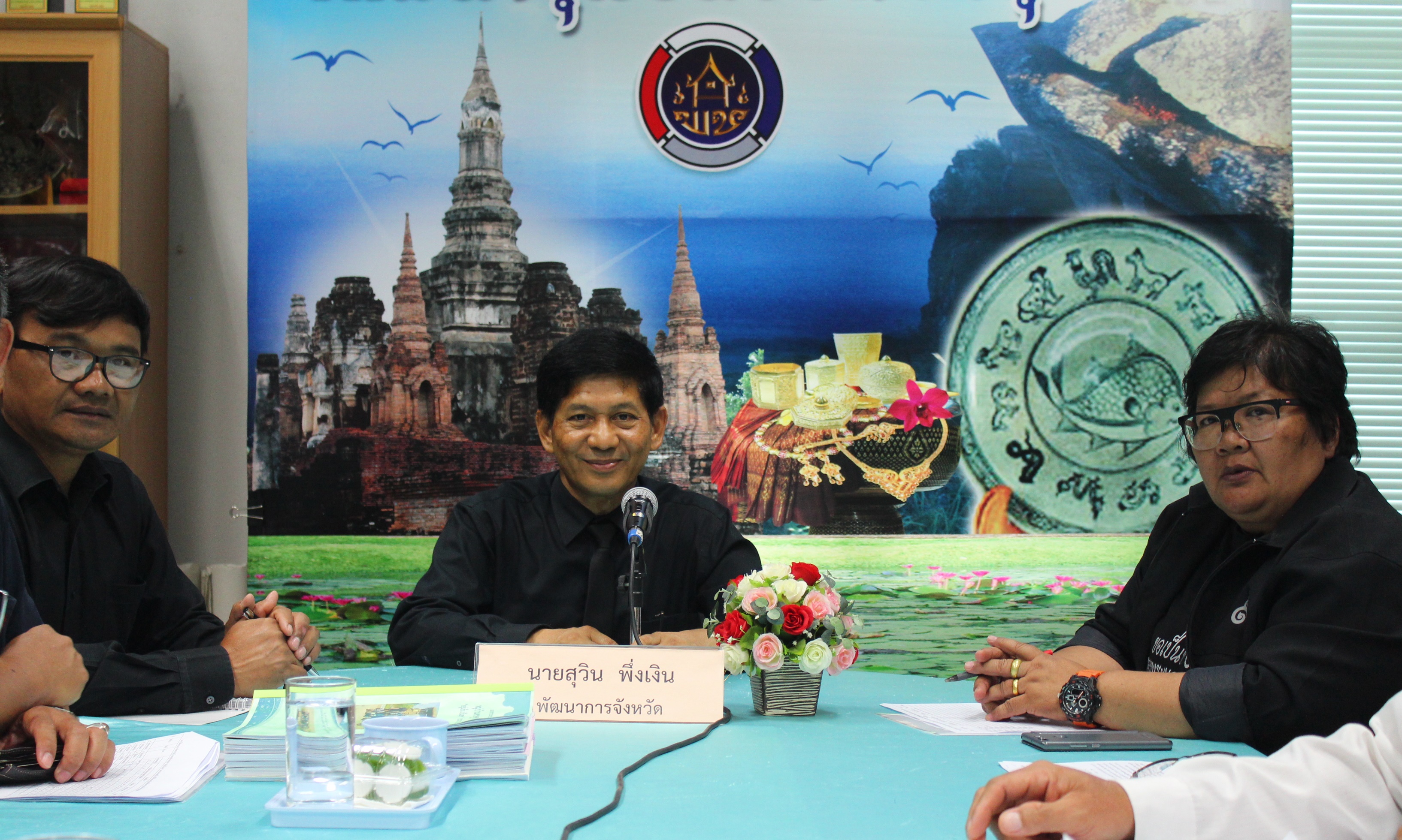 การประชุมคณะกรรมการคัดสรรหมู่บ้านเศรษฐกิจพอเพียง “อยู่เย็น เป็นสุข” ประจำปี 2560 จังหวัดสุโขทัยและคณะกรรมการประกวดหมู่บ้านวิถีชีวิตเศรษฐกิจพอเพียงตามรอยเท้าพ่อของแผ่นดิน ครั้งที่ 2/2560