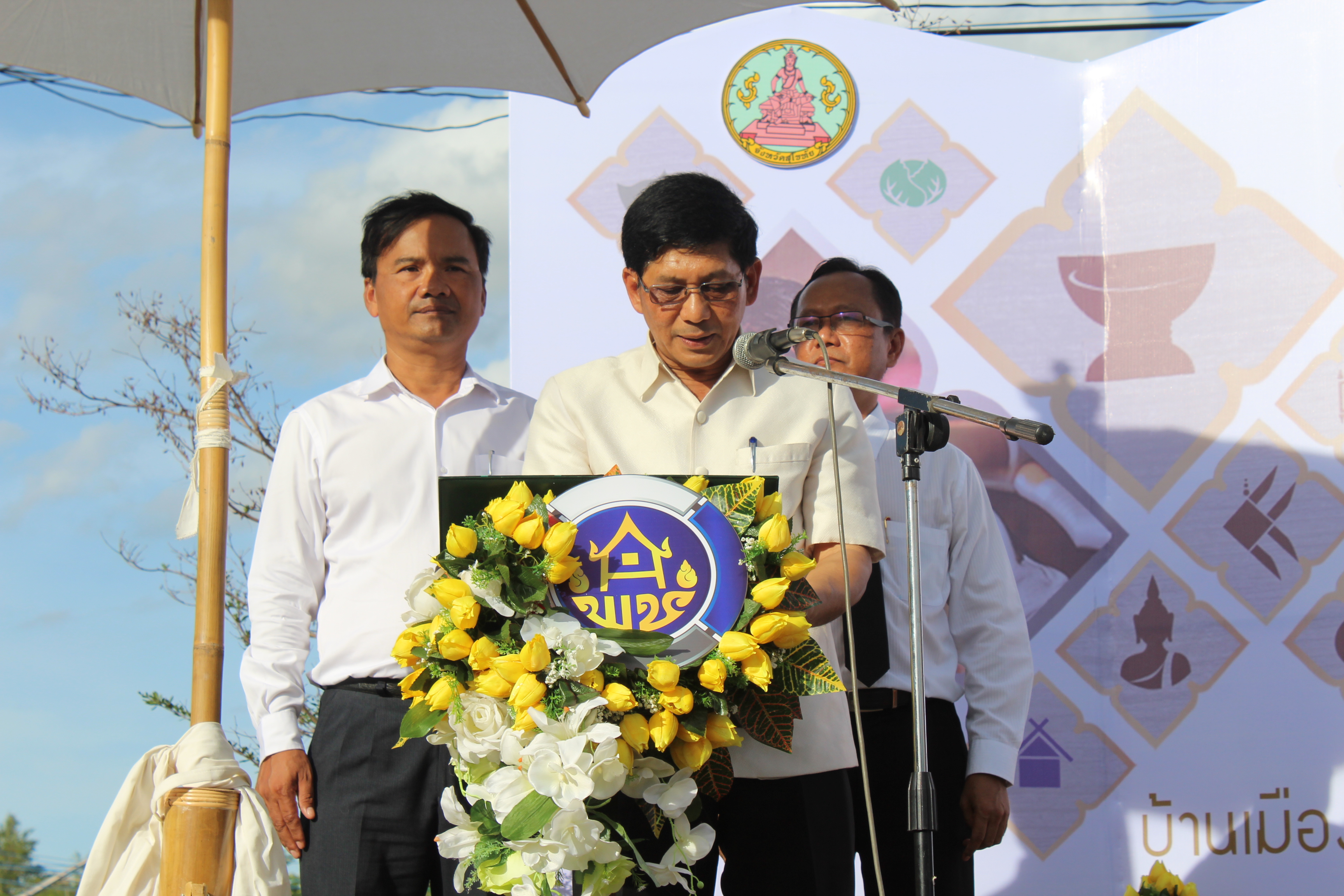 พิธีเปิดโครงการพัฒนาหมู่บ้าน OTOP เพื่อการท่องเที่ยว ประจำปี พ.ศ. 2560 จังหวัดสุโขทัย