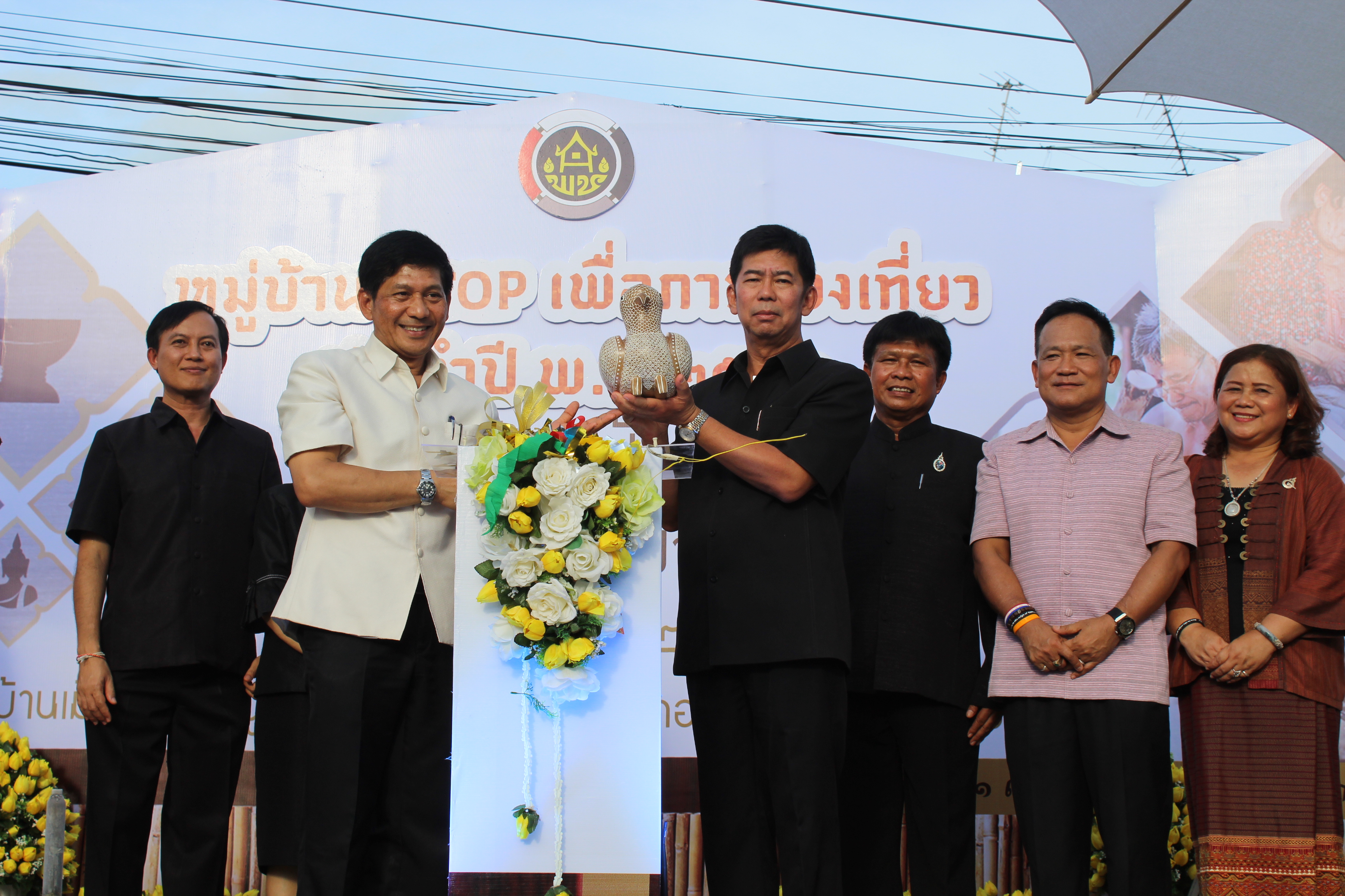 พิธีเปิดโครงการพัฒนาหมู่บ้าน OTOP เพื่อการท่องเที่ยว ประจำปี พ.ศ. 2560 จังหวัดสุโขทัย