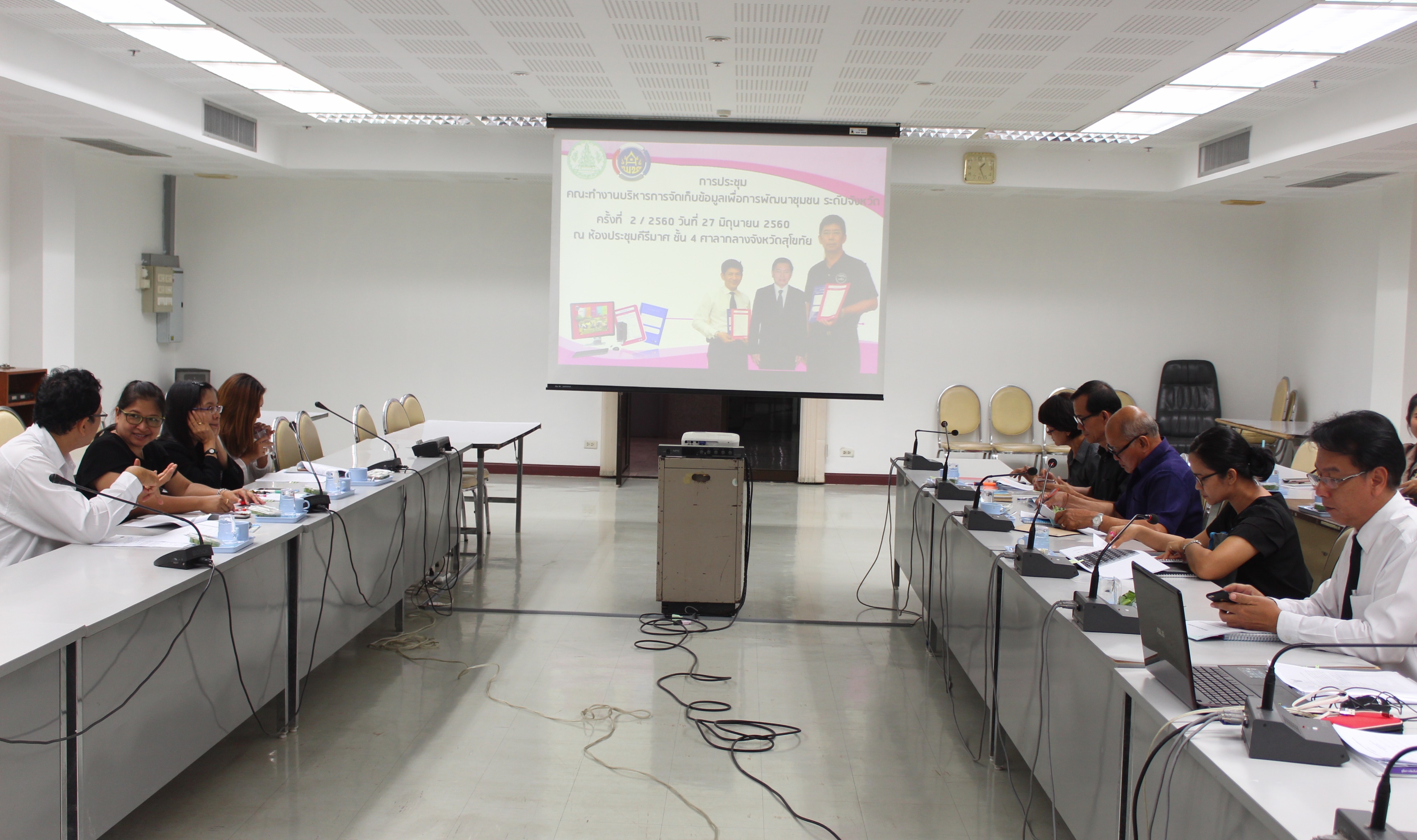 การประชุมคณะทำงานบริหารการจัดเก็บข้อมูลเพื่อการพัฒนาชุมชน ระดับจังหวัด ครั้งที่ 2/2560