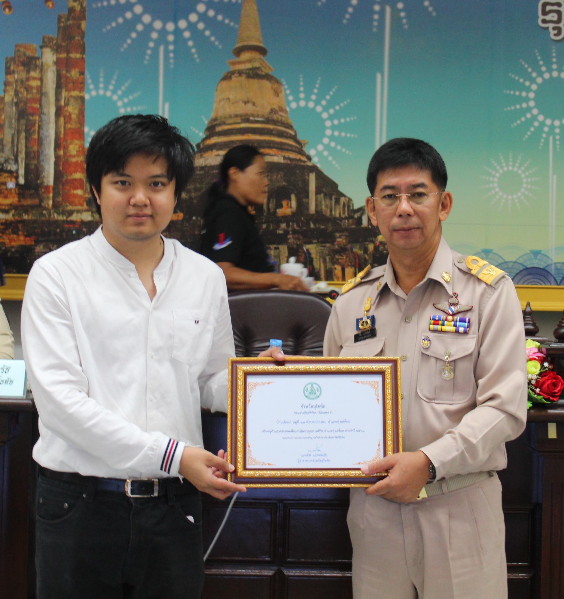 จังหวัดสุโขทัย มอบรางวัลเชิดชูเกียรติหมู่บ้านที่นำข้อมูลไปใช้ประโยชน์เพื่อการพัฒนาคุณภาพชีวิต