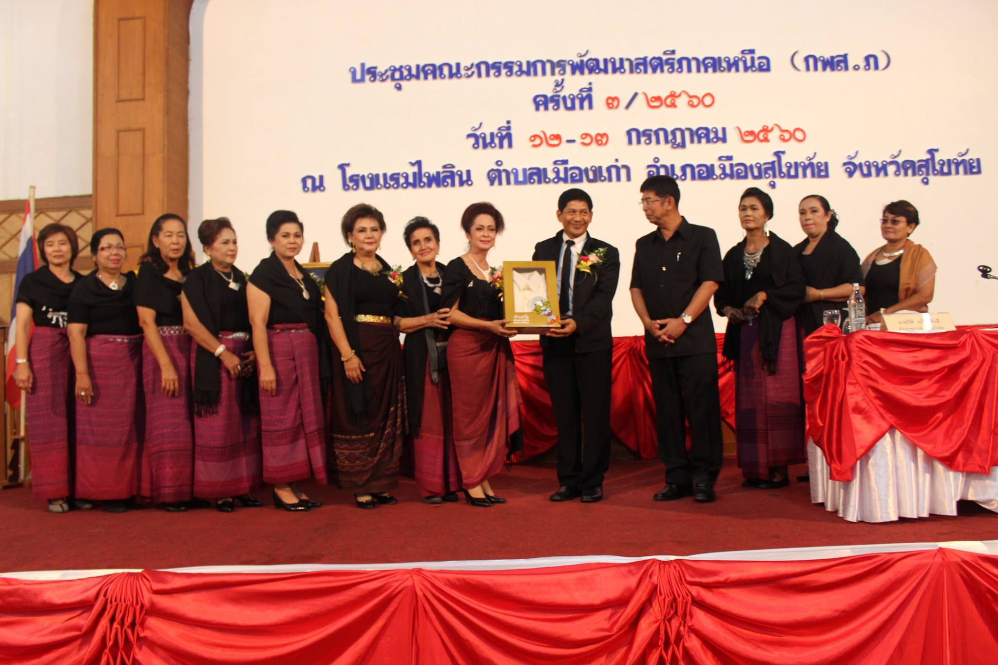 การประชุมคณะกรรมการพัฒนาสตรีภาคเหนือ ครั้งที่ 3/2560