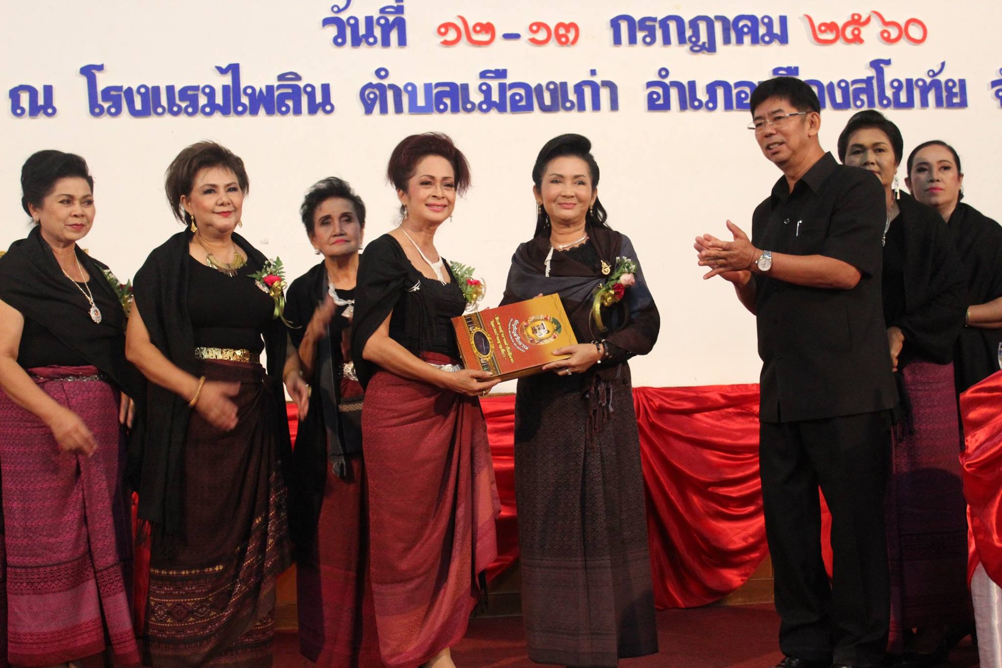 การประชุมคณะกรรมการพัฒนาสตรีภาคเหนือ ครั้งที่ 3/2560