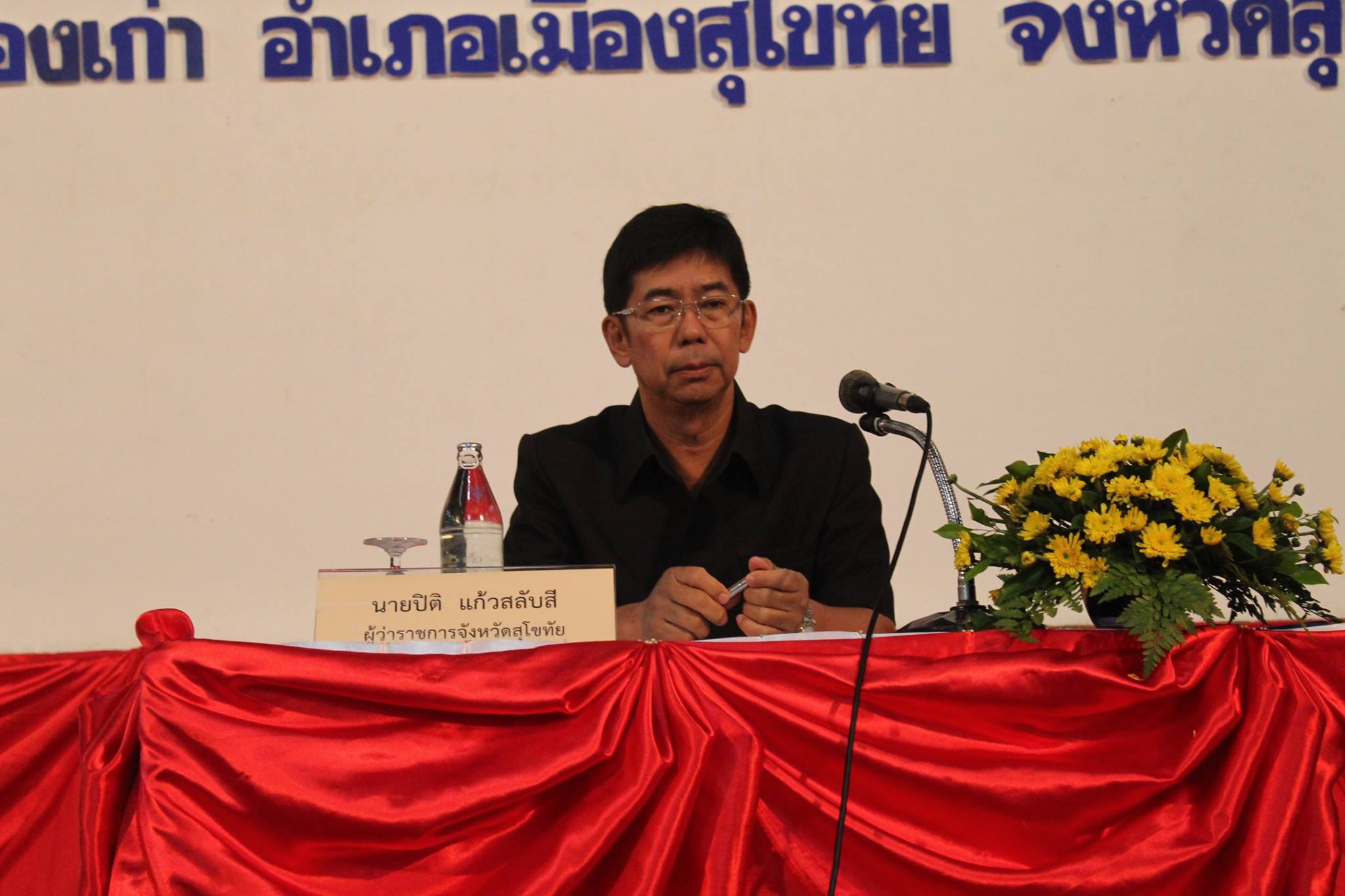 การประชุมคณะกรรมการพัฒนาสตรีภาคเหนือ ครั้งที่ 3/2560