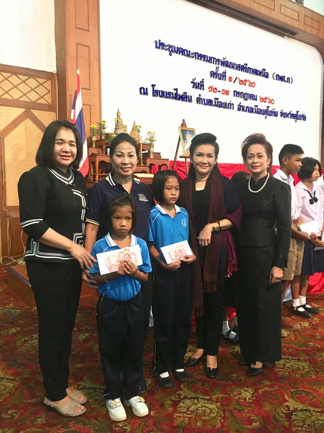 คณะกรรมการพัฒนาสตรีภาคเหนือ มอบทุนการศึกษาแก่เด็กด้อยโอกาส