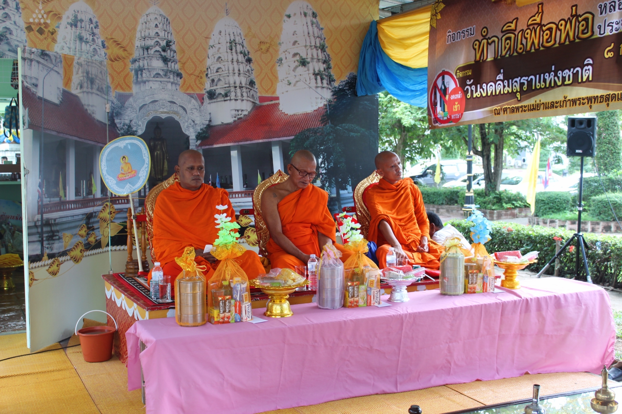 จังหวัดสุโขทัย จัดกิจกรรม “ทำดีเพื่อพ่อ หล่อเทียนเข้าพรรษา” เนื่องในเทศกาลวันอาสาฬหบูชา ประจำปี 2560