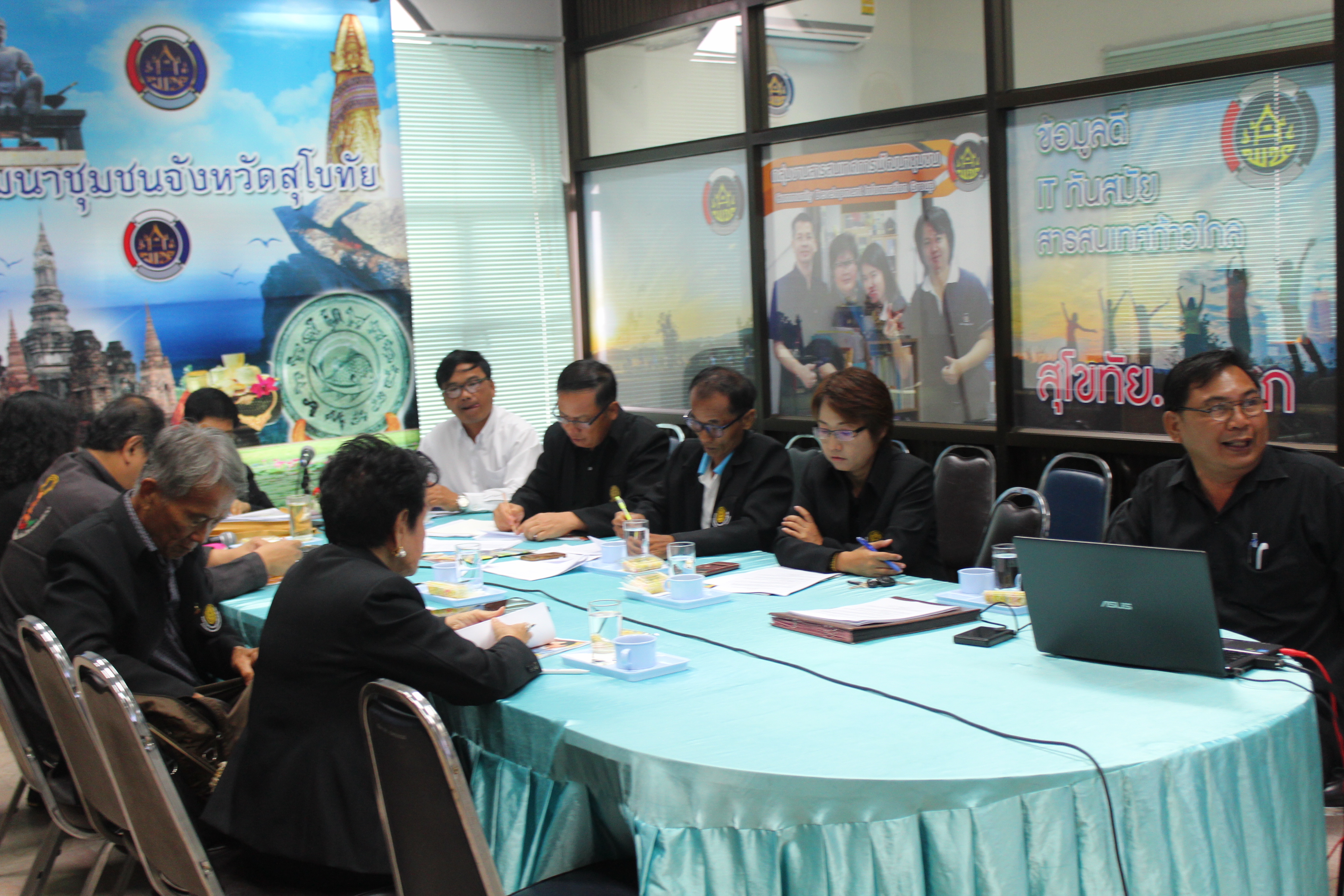 การตรวจสอบการปฏิบัติภารกิจของหน่วยงานภาครัฐและเจ้าหน้าที่ของรัฐในจังหวัด