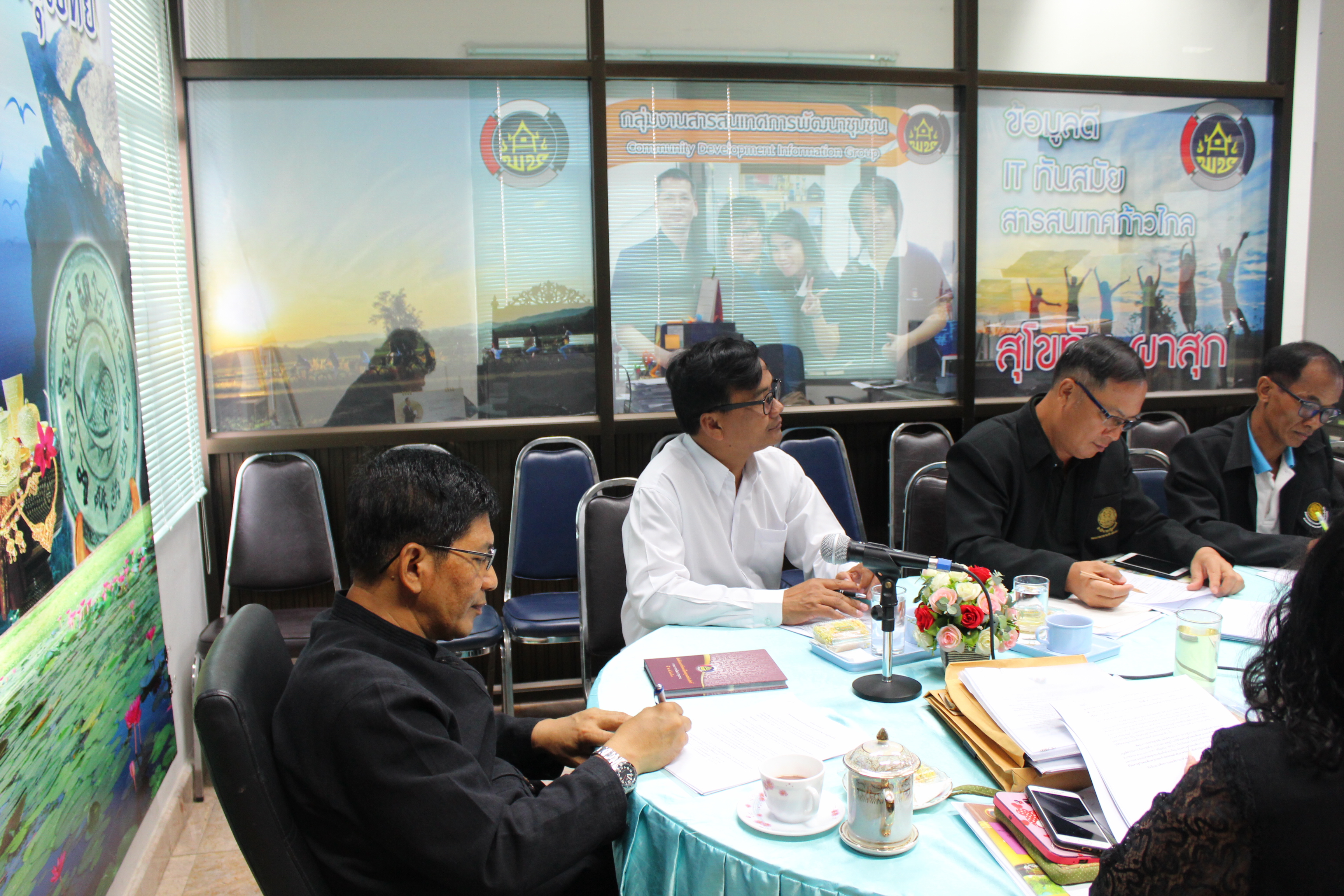 การตรวจสอบการปฏิบัติภารกิจของหน่วยงานภาครัฐและเจ้าหน้าที่ของรัฐในจังหวัด