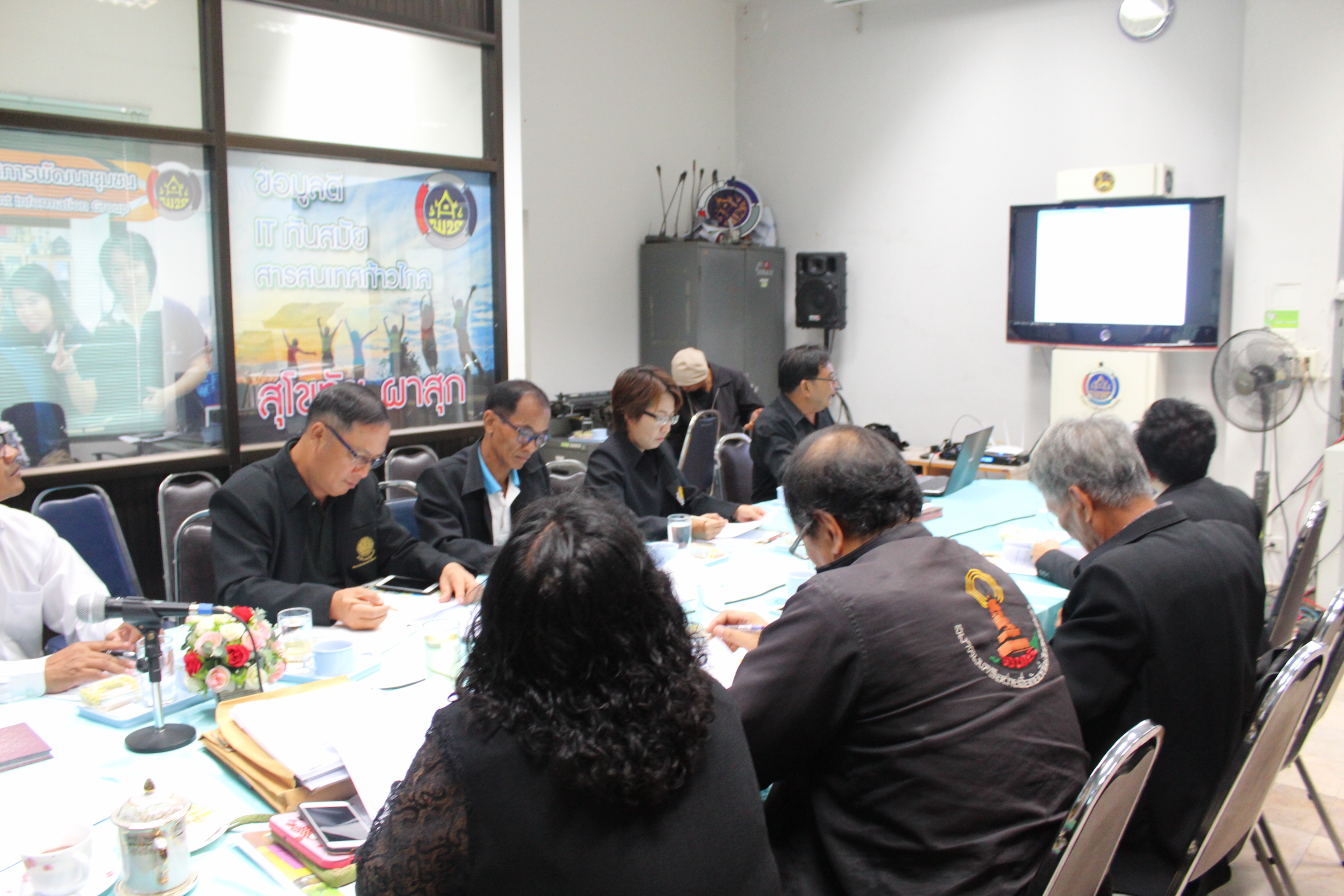 การตรวจสอบการปฏิบัติภารกิจของหน่วยงานภาครัฐและเจ้าหน้าที่ของรัฐในจังหวัด