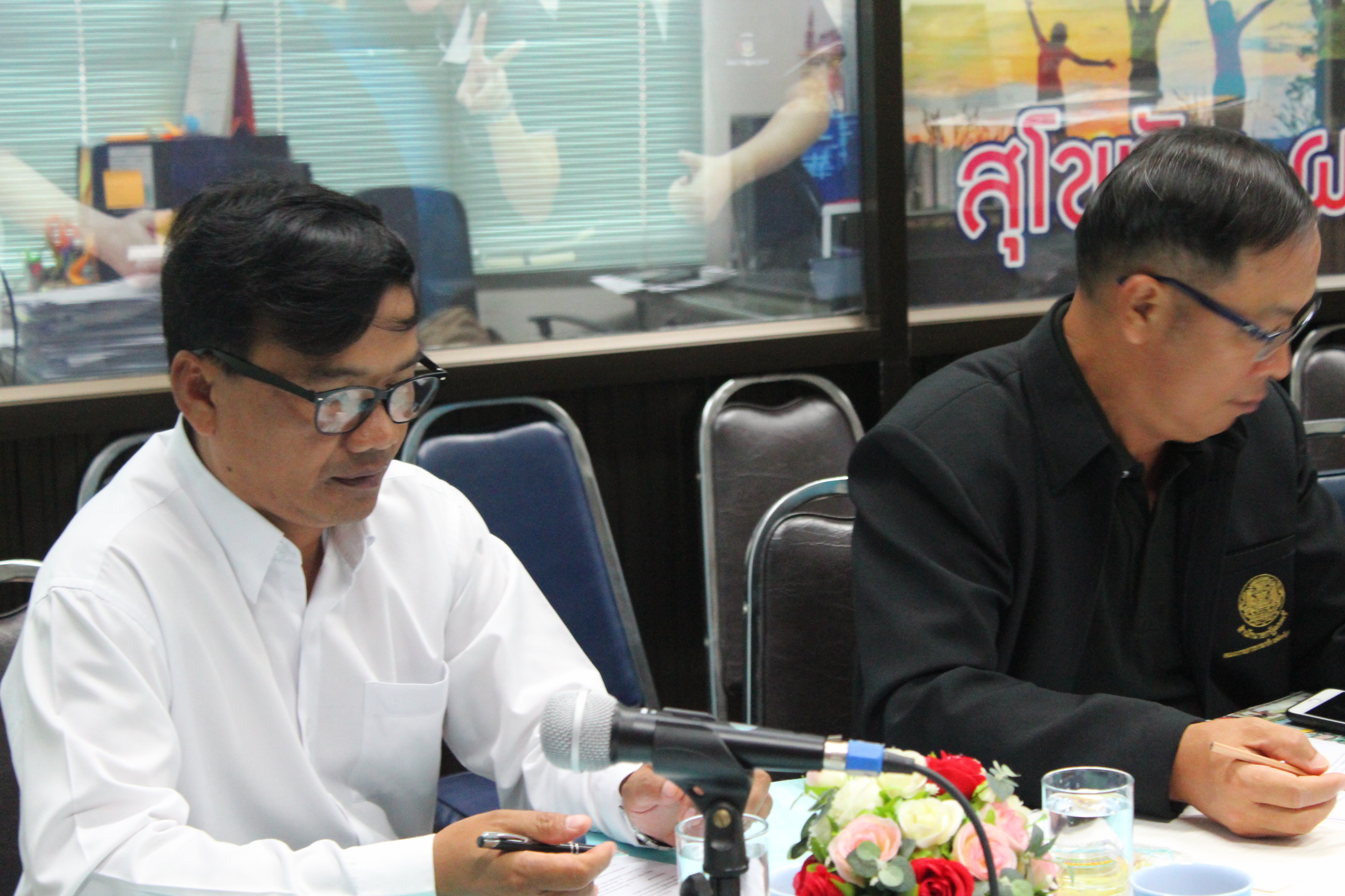 การตรวจสอบการปฏิบัติภารกิจของหน่วยงานภาครัฐและเจ้าหน้าที่ของรัฐในจังหวัด