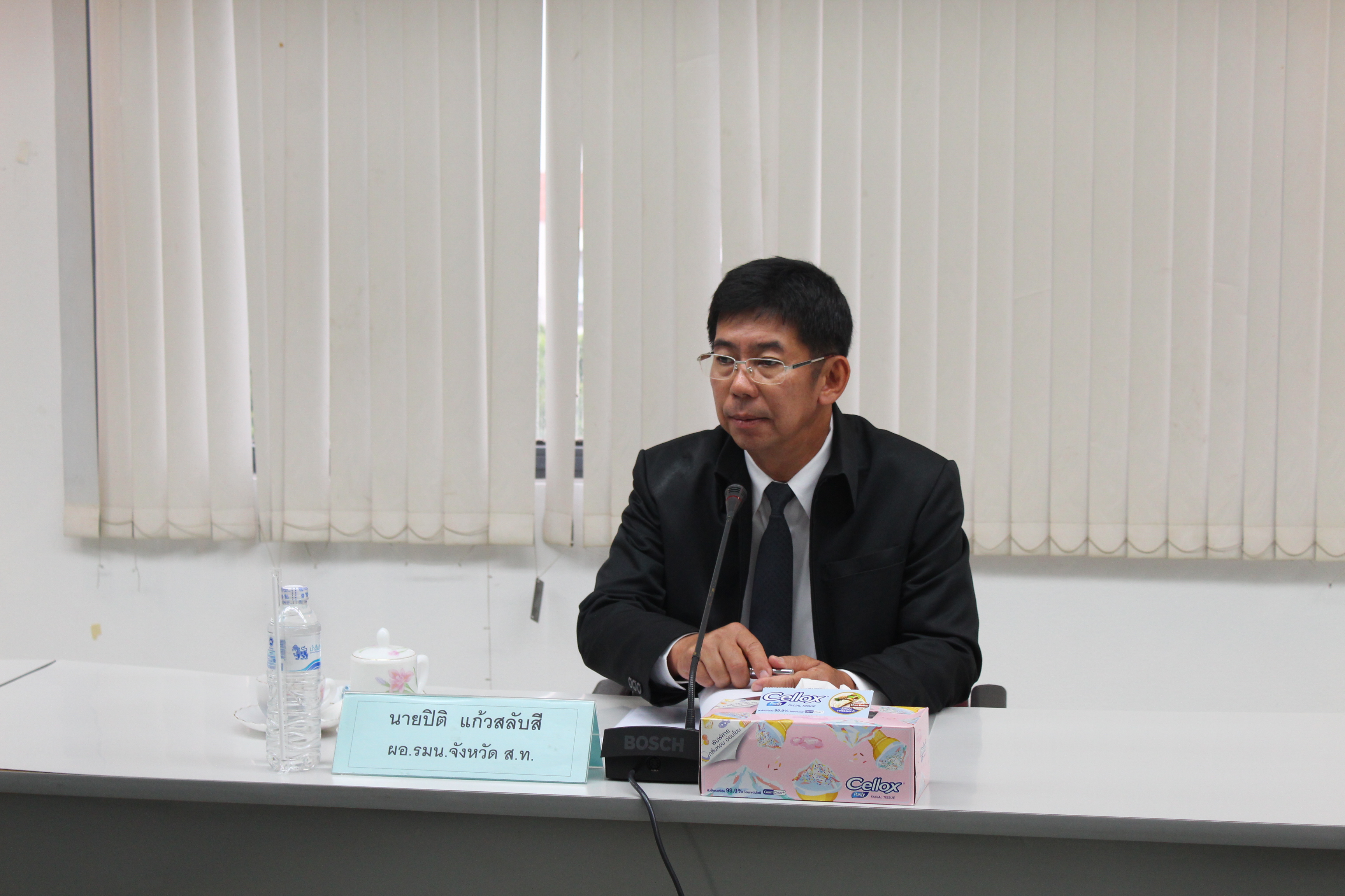 การประชุมกองอำนวยการรักษาความมั่นคงภายในจังหวัดสุโขทัย ครั้งที่ 1/2560