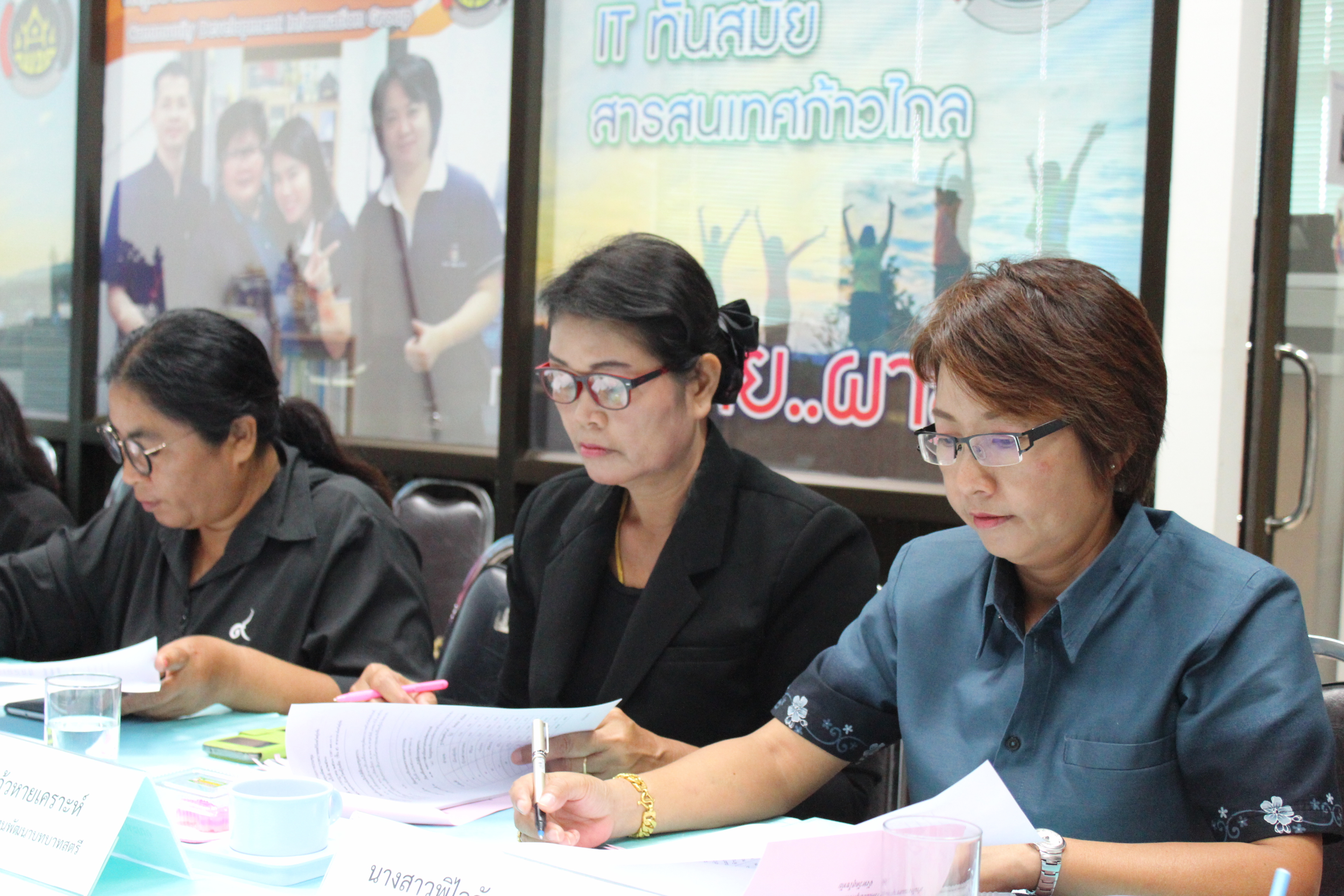 การประชุมคณะทำงานขับเคลื่อนกองทุนพัฒนาบทบาทสตรีจังหวัดสุโขทัย ครั้งที่ 4/2560