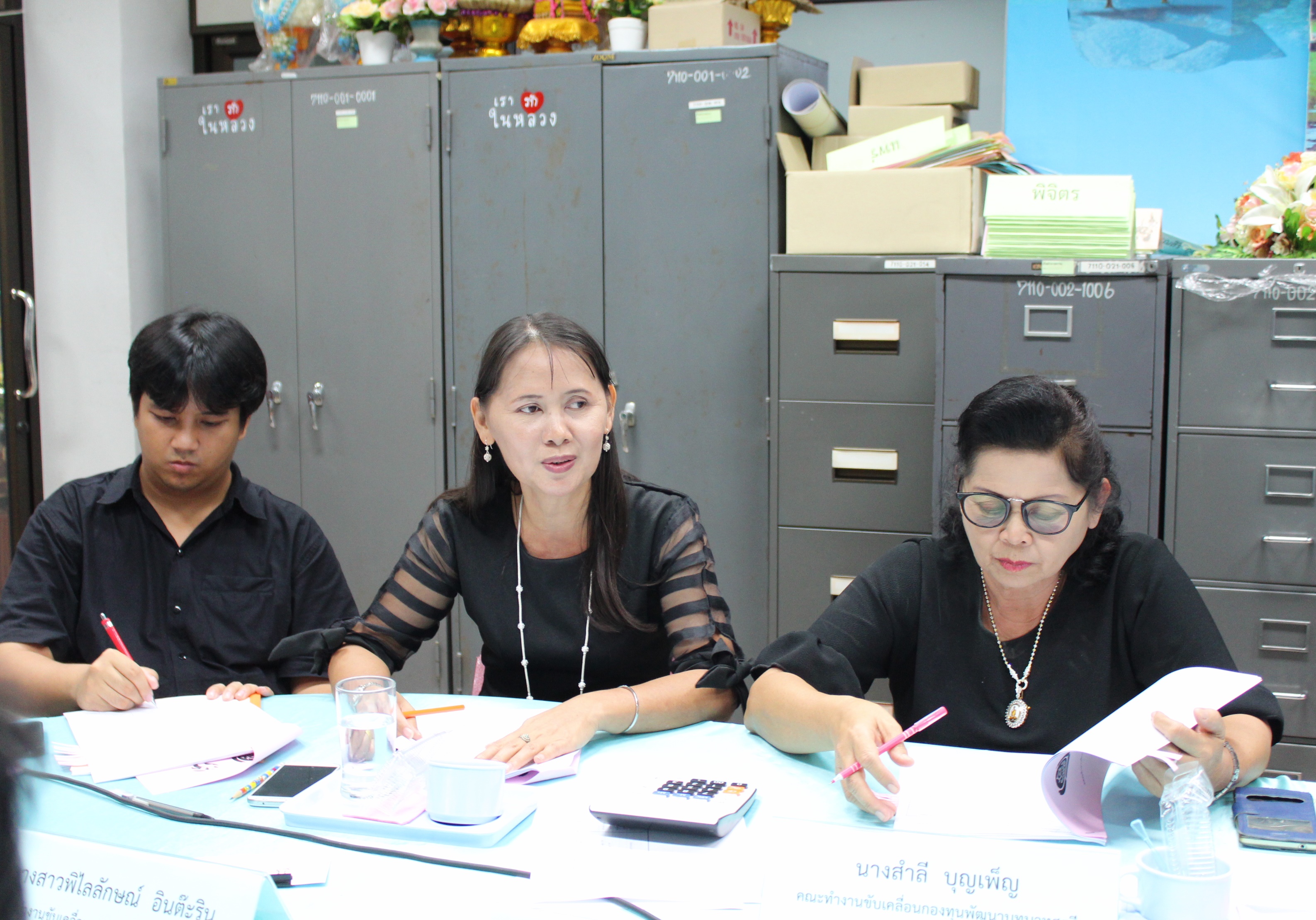 การประชุมคณะทำงานขับเคลื่อนกองทุนพัฒนาบทบาทสตรีจังหวัดสุโขทัย ครั้งที่ 4/2560