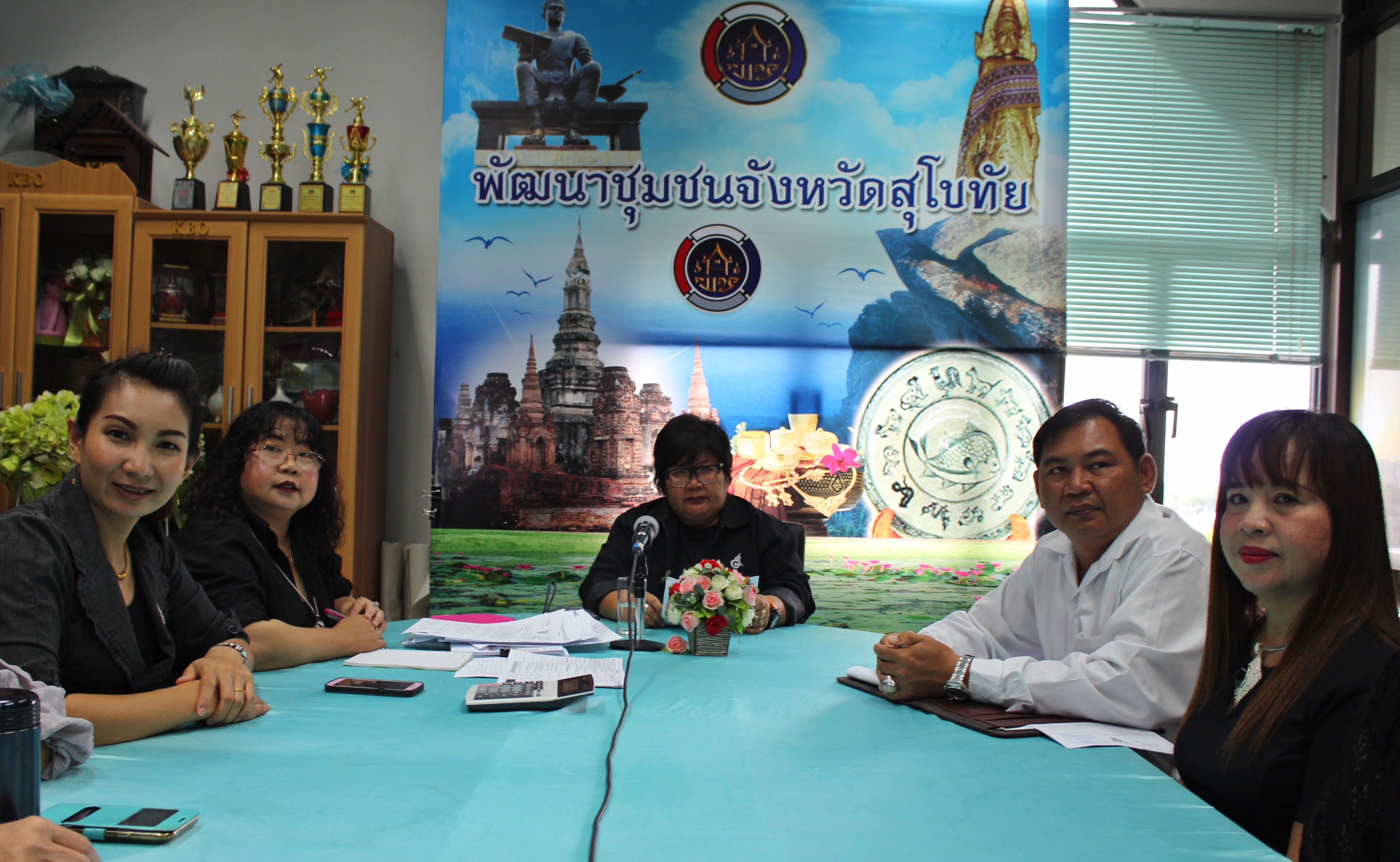 รับฟังการประชุมติดตามเร่งรัด การใช้จ่ายงบประมาณ ประจำปีงบประมาณ พ.ศ.2560