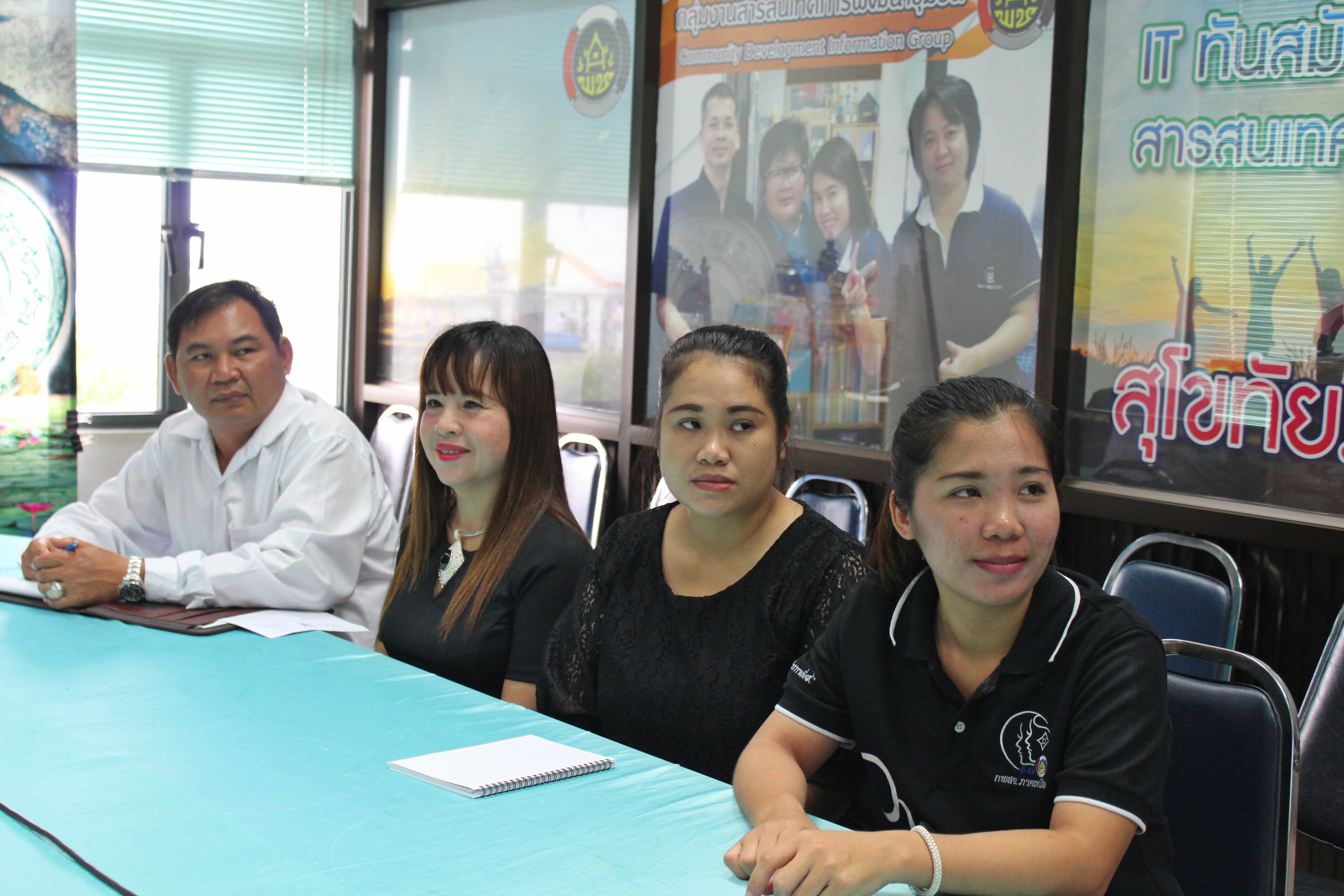 รับฟังการประชุมติดตามเร่งรัด การใช้จ่ายงบประมาณ ประจำปีงบประมาณ พ.ศ.2560