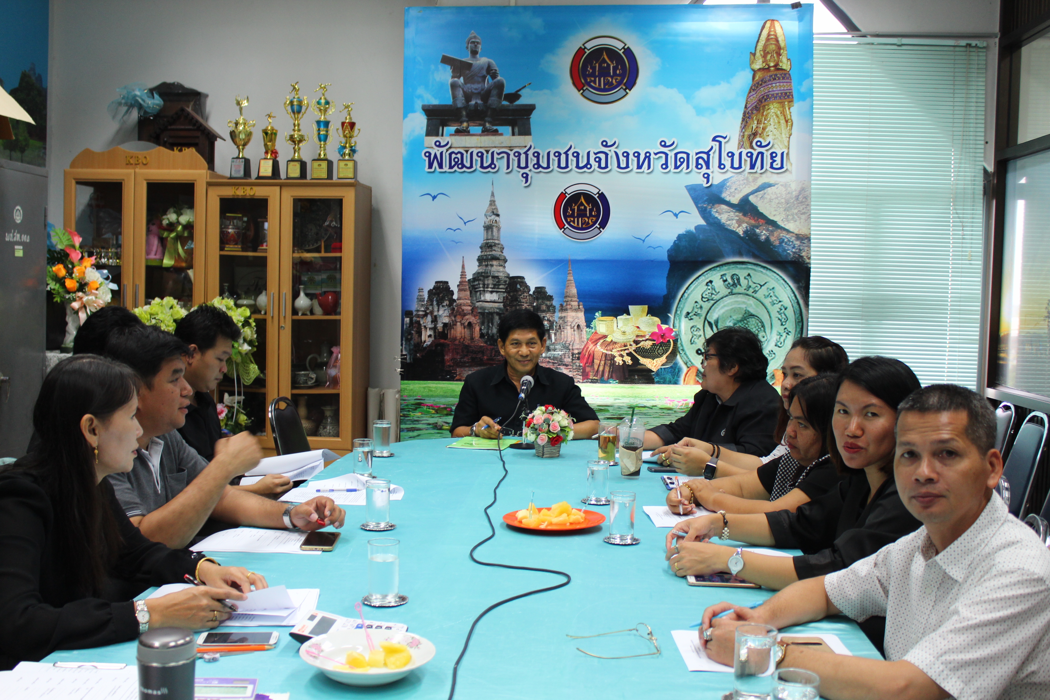 การประชุมคณะทำงานนำเสนอผลข้อมูลคุณภาพชีวิตของประชาชน