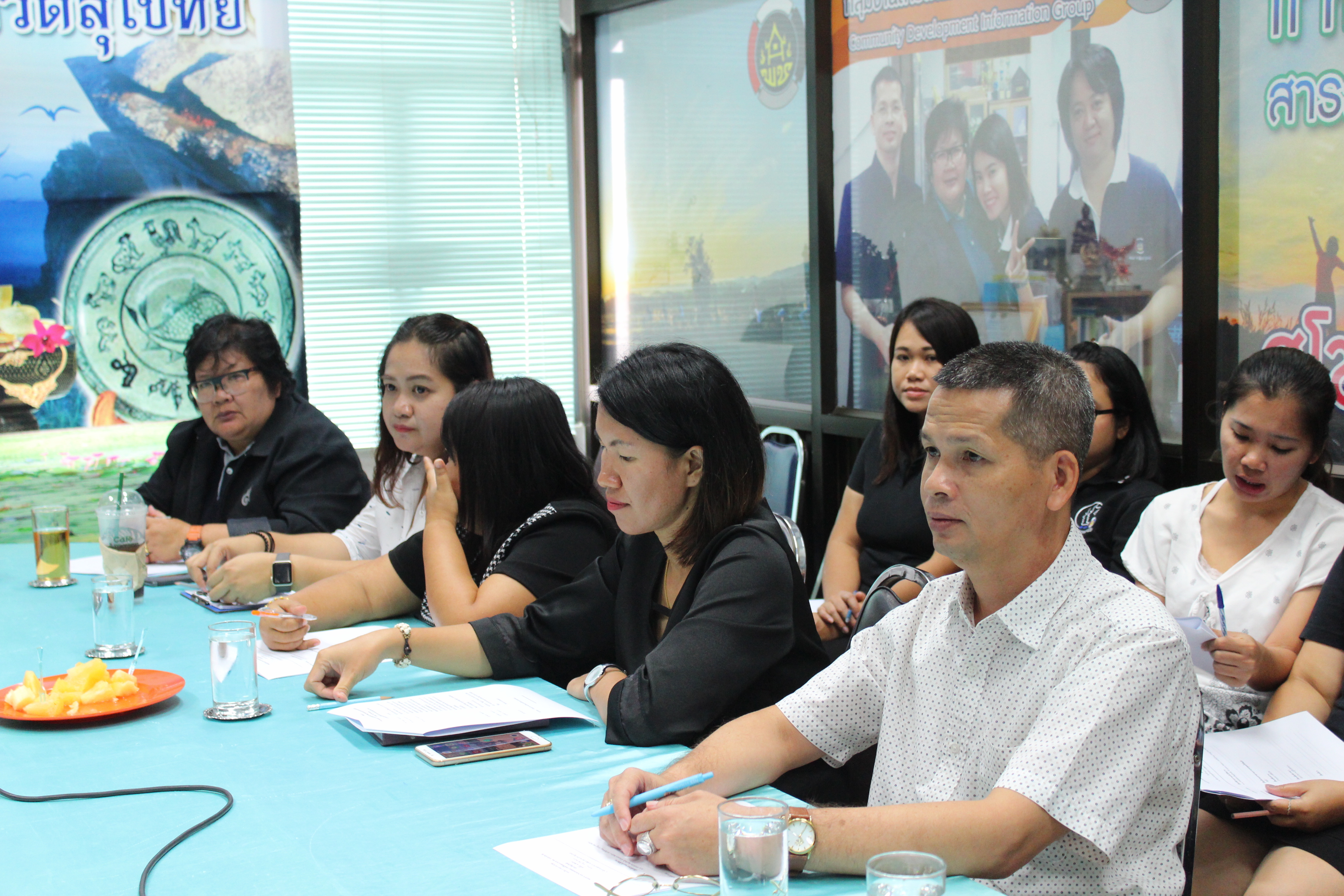 การประชุมคณะทำงานนำเสนอผลข้อมูลคุณภาพชีวิตของประชาชน