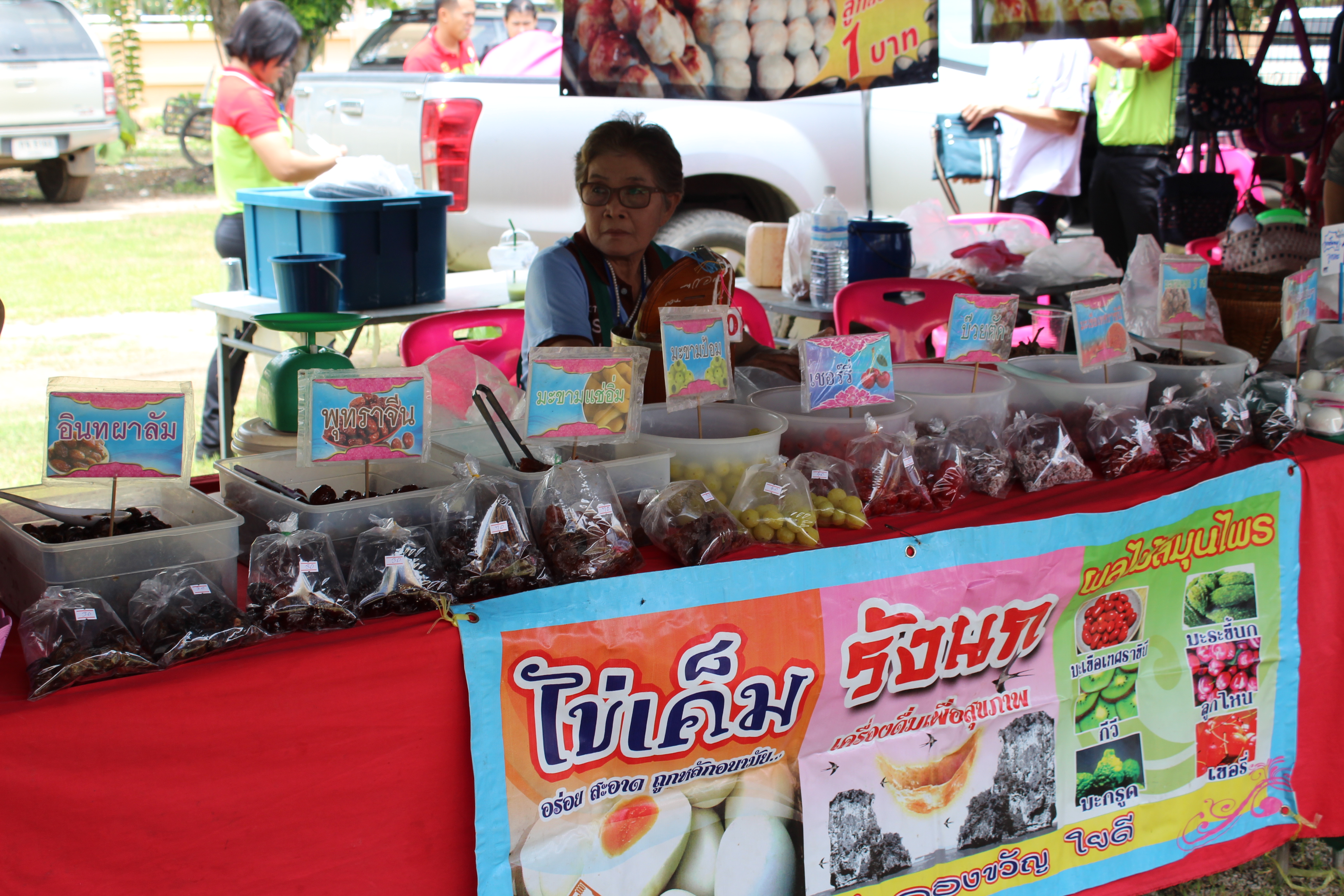 จังหวัดเคลื่อนที่ “หน่วยบำบัดทุกข์ บำรุงสุข สร้างรอยยิ้มให้ประชาชน” ณ วัดศรีมหาโพธิ์ หมู่ที่ 1 ตำบลบ้านหลุม อำเภอเมืองสุโขทัย จังหวัดสุโขทั