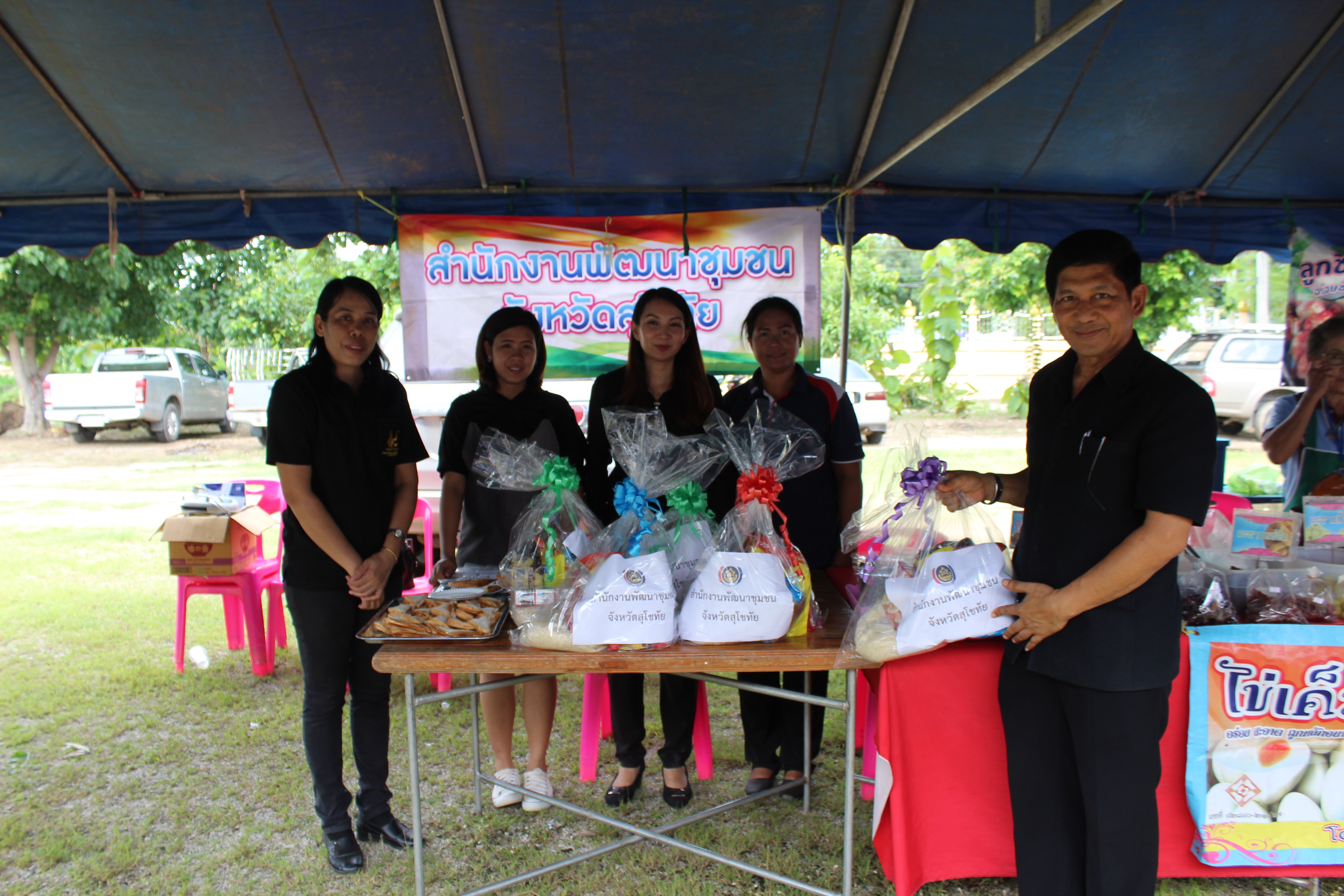 จังหวัดเคลื่อนที่ “หน่วยบำบัดทุกข์ บำรุงสุข สร้างรอยยิ้มให้ประชาชน” ณ วัดศรีมหาโพธิ์ หมู่ที่ 1 ตำบลบ้านหลุม อำเภอเมืองสุโขทัย จังหวัดสุโขทั