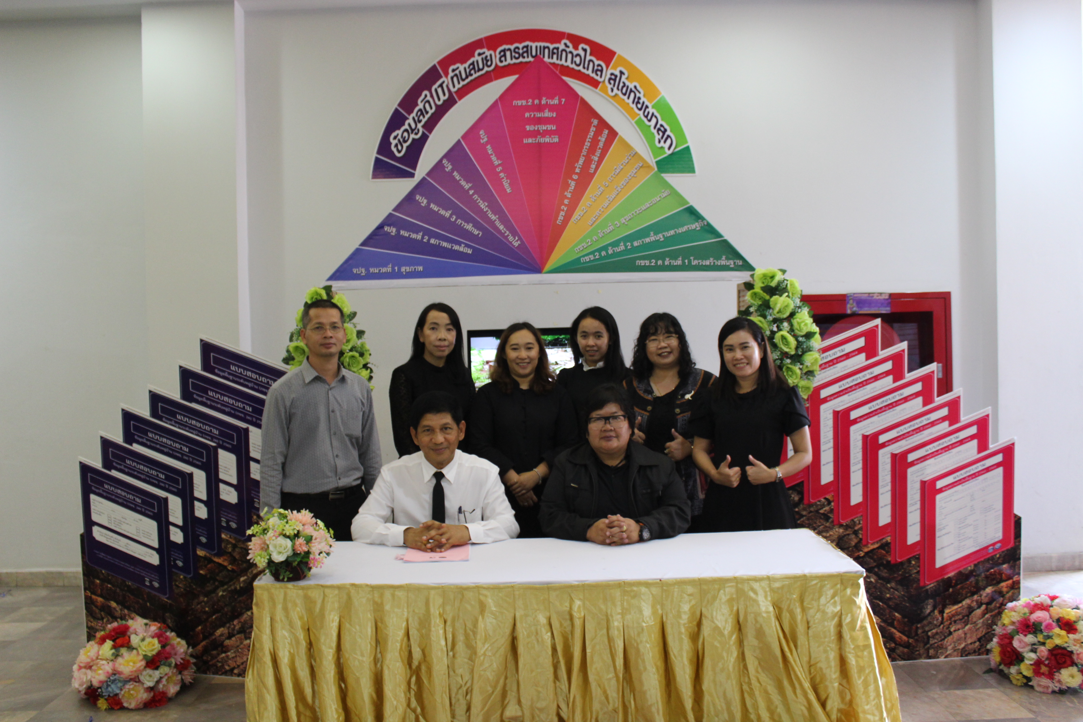 จังหวัดสุโขทัย จัดโครงการ “นำเสนอผลคุณภาพชีวิตของประชาชน ระดับจังหวัดสุโขทัย ประจำปี 2560”