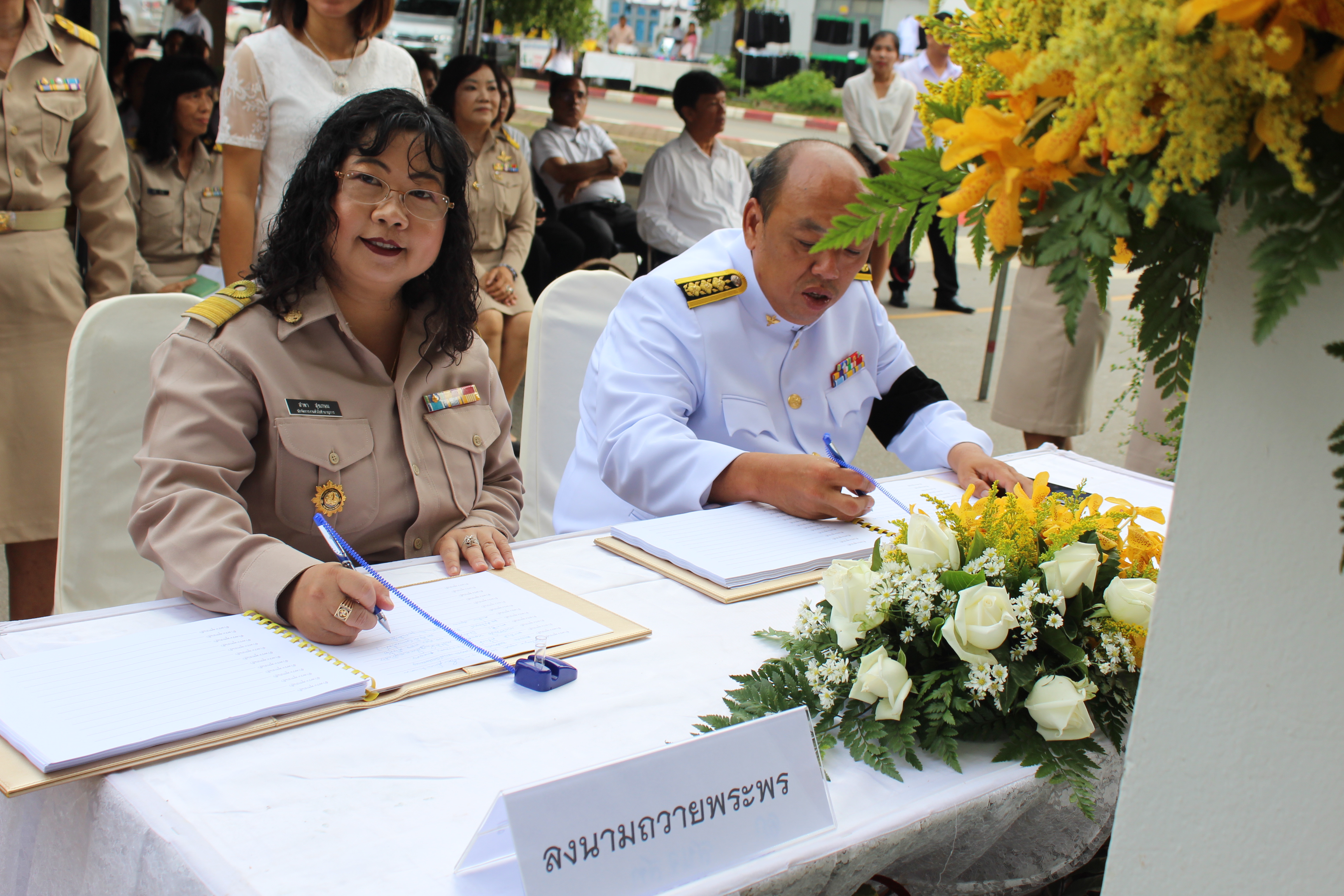 วันมหามงคลเฉลิมพระชนมพรรษา สมเด็จพระเจ้าอยู่หัวมหาวชิราลงกรณ