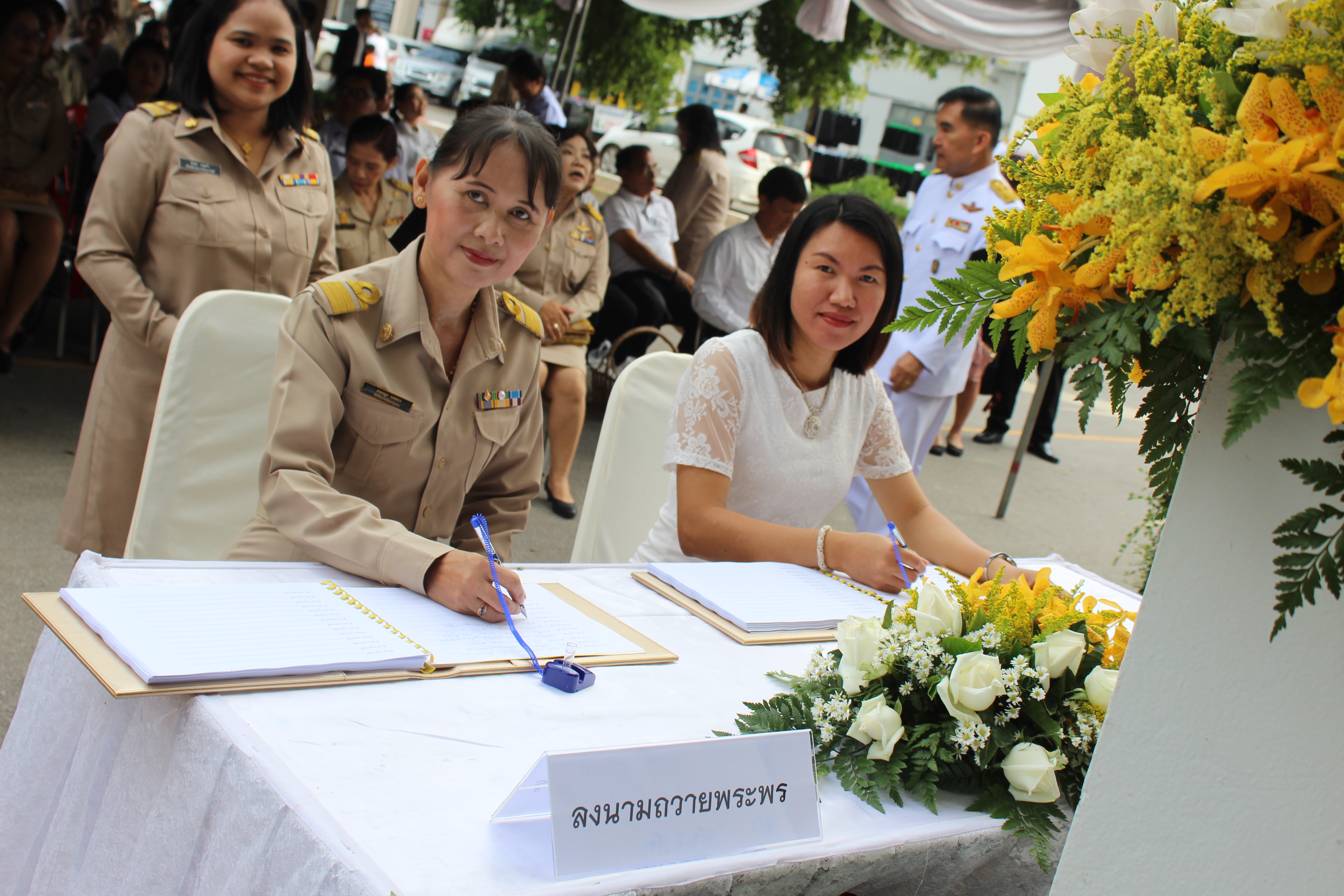 วันมหามงคลเฉลิมพระชนมพรรษา สมเด็จพระเจ้าอยู่หัวมหาวชิราลงกรณ